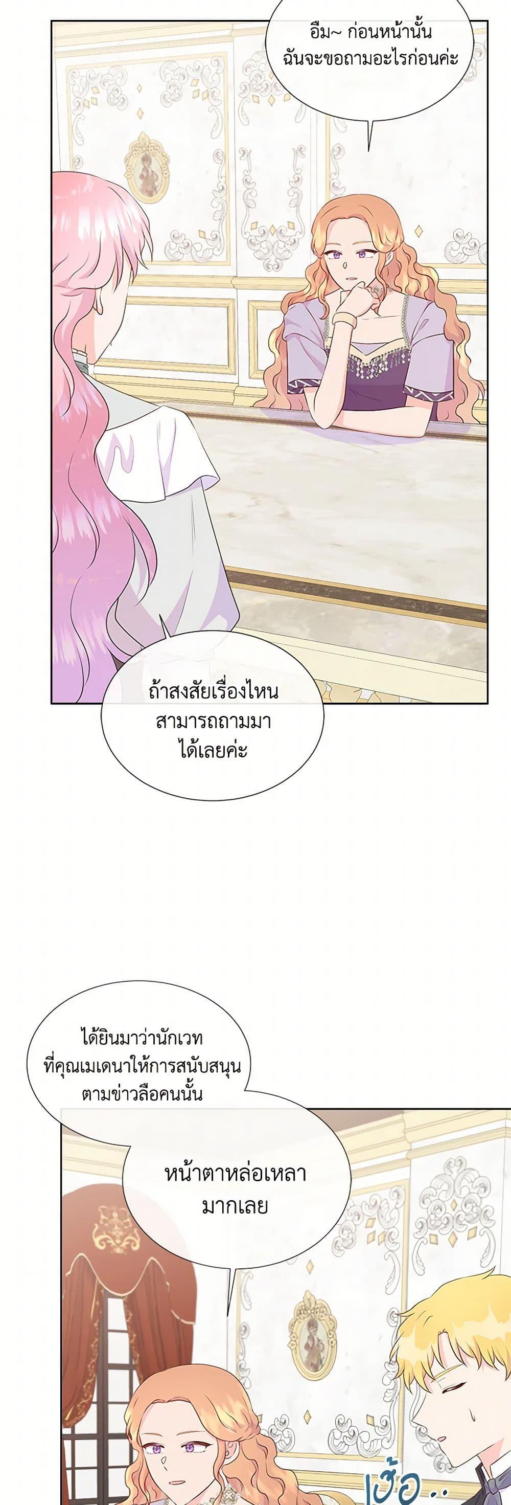Manga-lc-com อ่านมังงะ อ่านการ์ตูน ออนไลน์ ฟรี Don’t Trust the Female Lead ตอนที่ 1 2 3 4 5 6 7 8 9 10 11 12 13 14 ฟรี ไม่มีโฆษณา Manga-lc - อ่าน มังงะ อ่าน การ์ตูน ออนไลน์ อ่านมังงะ ฟรี