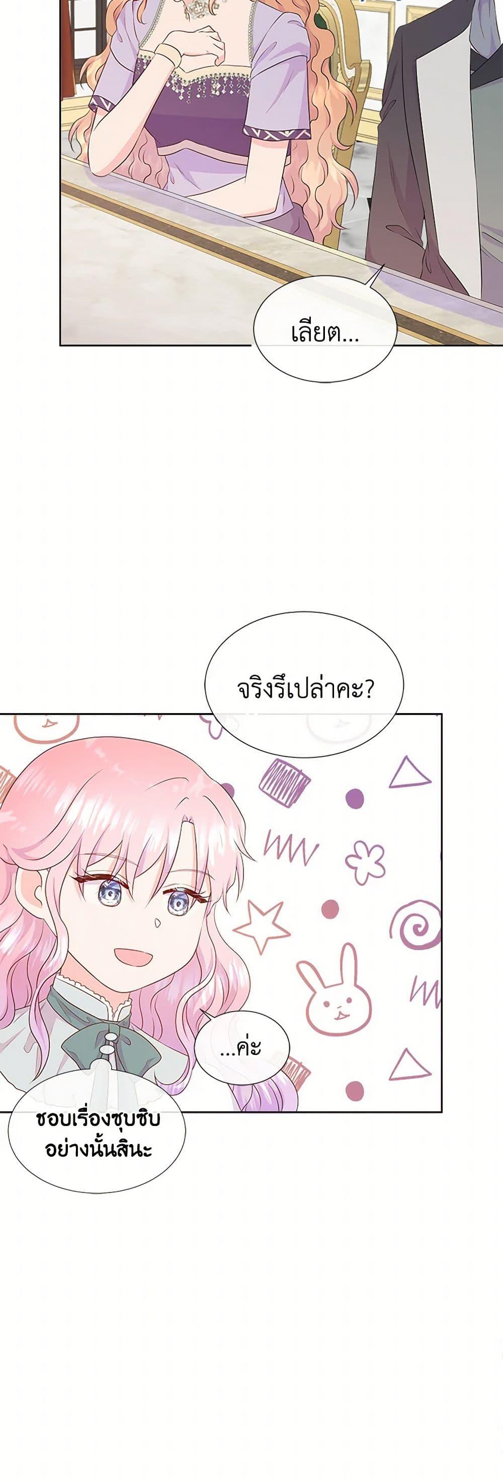 Manga-lc-com อ่านมังงะ อ่านการ์ตูน ออนไลน์ ฟรี Don’t Trust the Female Lead ตอนที่ 1 2 3 4 5 6 7 8 9 10 11 12 13 14 ฟรี ไม่มีโฆษณา Manga-lc - อ่าน มังงะ อ่าน การ์ตูน ออนไลน์ อ่านมังงะ ฟรี