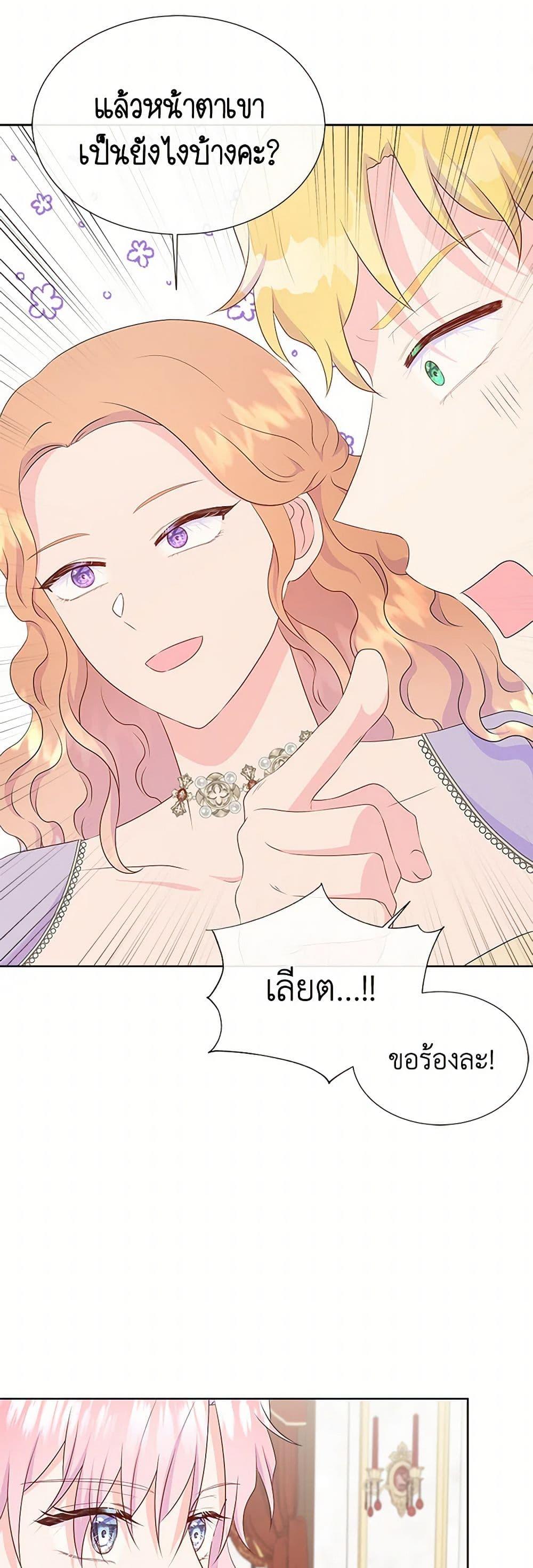 Manga-lc-com อ่านมังงะ อ่านการ์ตูน ออนไลน์ ฟรี Don’t Trust the Female Lead ตอนที่ 1 2 3 4 5 6 7 8 9 10 11 12 13 14 ฟรี ไม่มีโฆษณา Manga-lc - อ่าน มังงะ อ่าน การ์ตูน ออนไลน์ อ่านมังงะ ฟรี