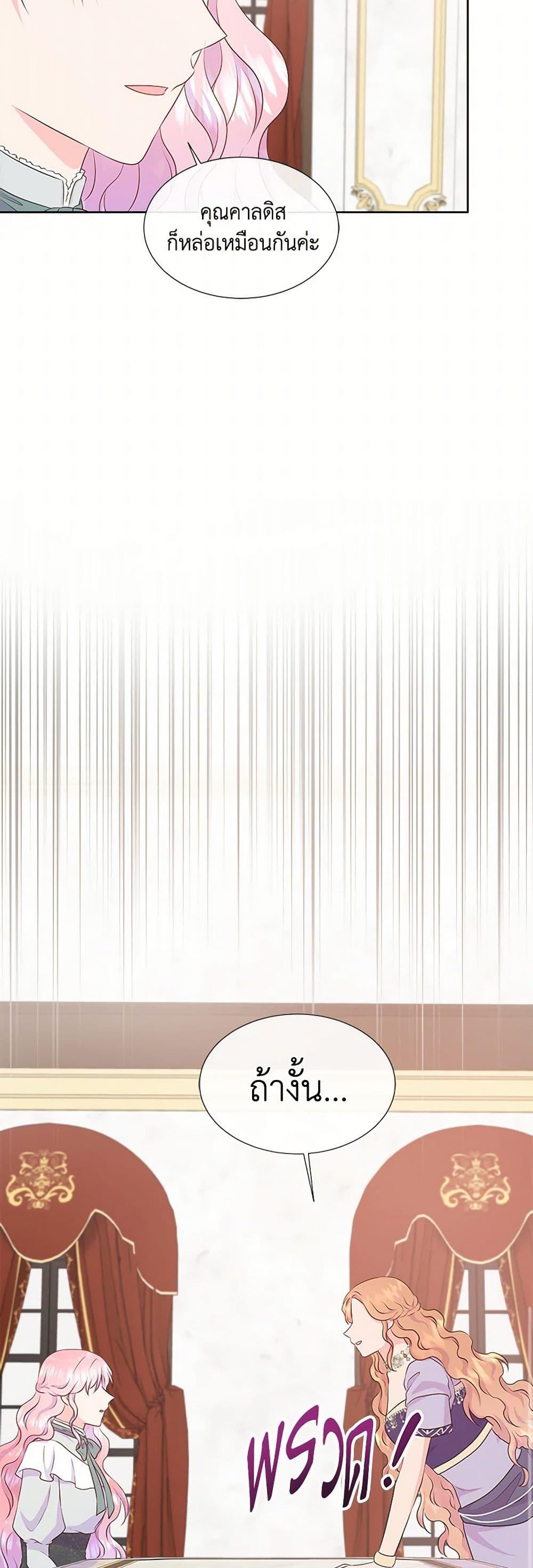 Manga-lc-com อ่านมังงะ อ่านการ์ตูน ออนไลน์ ฟรี Don’t Trust the Female Lead ตอนที่ 1 2 3 4 5 6 7 8 9 10 11 12 13 14 ฟรี ไม่มีโฆษณา Manga-lc - อ่าน มังงะ อ่าน การ์ตูน ออนไลน์ อ่านมังงะ ฟรี