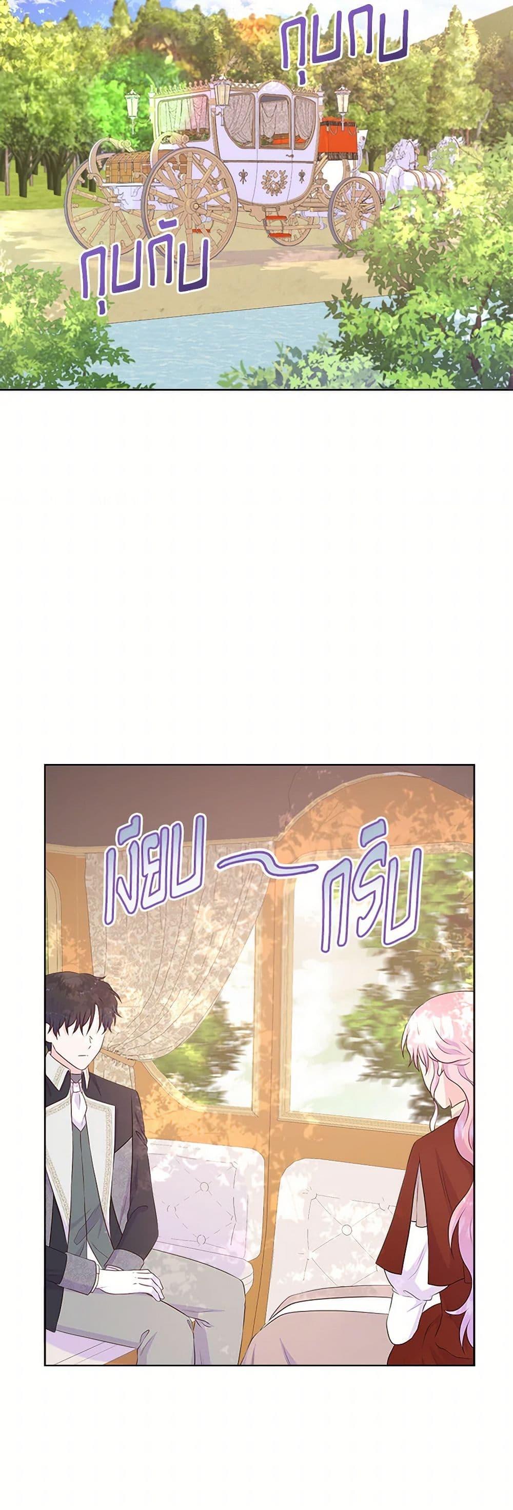 Manga-lc-com อ่านมังงะ อ่านการ์ตูน ออนไลน์ ฟรี Don’t Trust the Female Lead ตอนที่ 1 2 3 4 5 6 7 8 9 10 11 12 13 14 ฟรี ไม่มีโฆษณา Manga-lc - อ่าน มังงะ อ่าน การ์ตูน ออนไลน์ อ่านมังงะ ฟรี