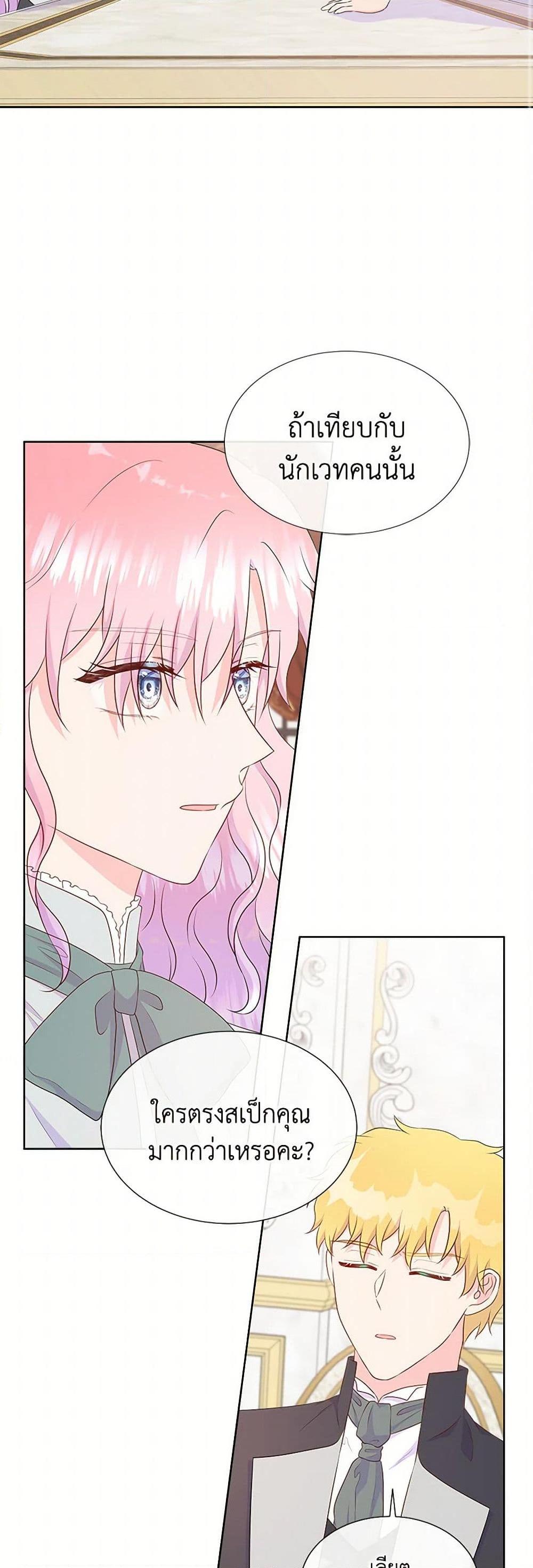 Manga-lc-com อ่านมังงะ อ่านการ์ตูน ออนไลน์ ฟรี Don’t Trust the Female Lead ตอนที่ 1 2 3 4 5 6 7 8 9 10 11 12 13 14 ฟรี ไม่มีโฆษณา Manga-lc - อ่าน มังงะ อ่าน การ์ตูน ออนไลน์ อ่านมังงะ ฟรี