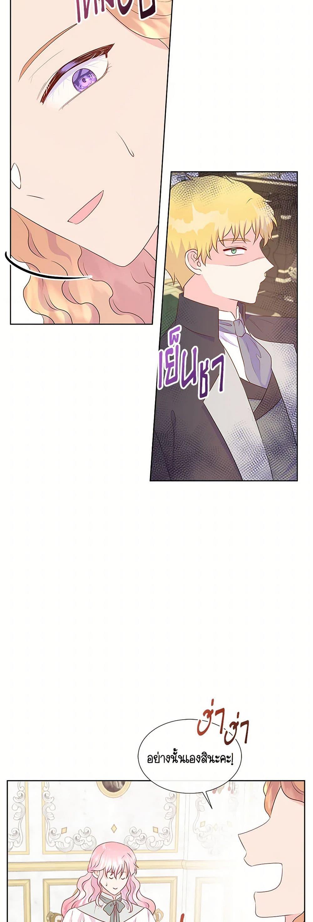 Manga-lc-com อ่านมังงะ อ่านการ์ตูน ออนไลน์ ฟรี Don’t Trust the Female Lead ตอนที่ 1 2 3 4 5 6 7 8 9 10 11 12 13 14 ฟรี ไม่มีโฆษณา Manga-lc - อ่าน มังงะ อ่าน การ์ตูน ออนไลน์ อ่านมังงะ ฟรี