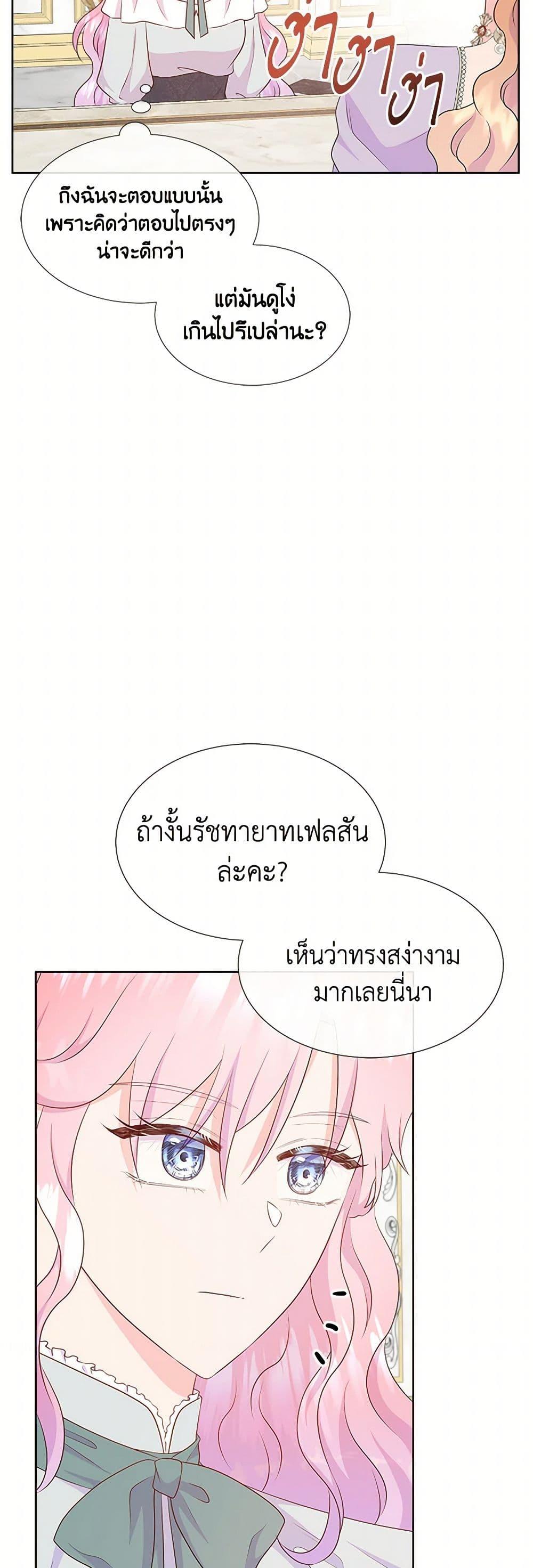 Manga-lc-com อ่านมังงะ อ่านการ์ตูน ออนไลน์ ฟรี Don’t Trust the Female Lead ตอนที่ 1 2 3 4 5 6 7 8 9 10 11 12 13 14 ฟรี ไม่มีโฆษณา Manga-lc - อ่าน มังงะ อ่าน การ์ตูน ออนไลน์ อ่านมังงะ ฟรี