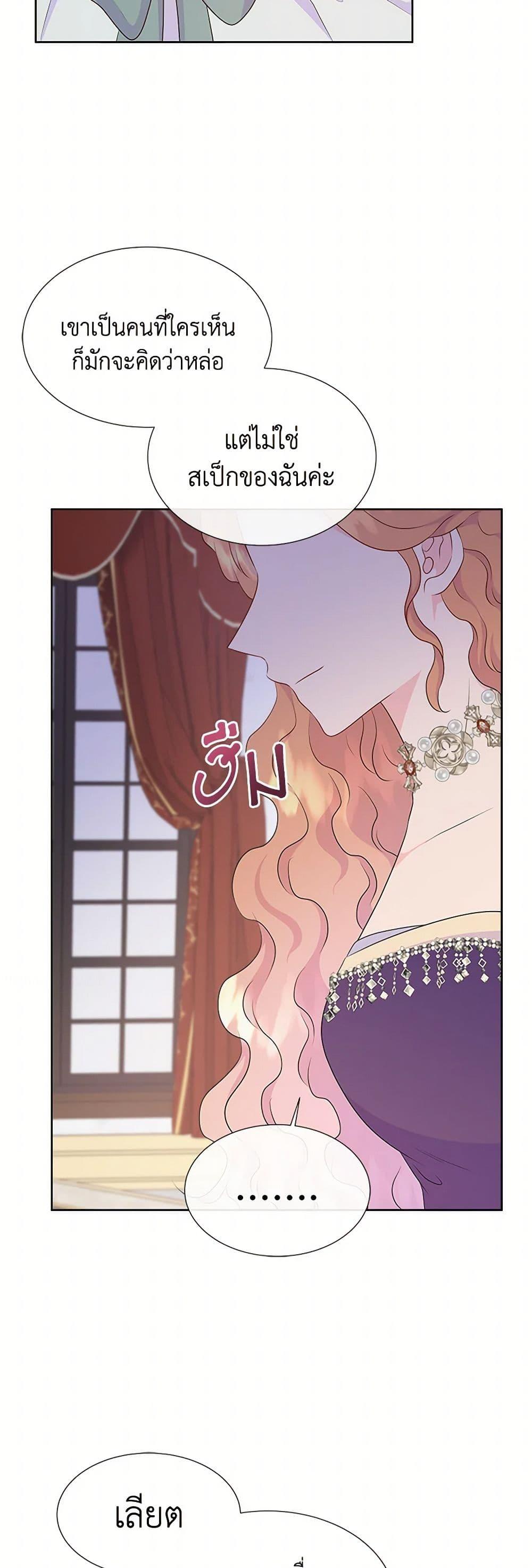 Manga-lc-com อ่านมังงะ อ่านการ์ตูน ออนไลน์ ฟรี Don’t Trust the Female Lead ตอนที่ 1 2 3 4 5 6 7 8 9 10 11 12 13 14 ฟรี ไม่มีโฆษณา Manga-lc - อ่าน มังงะ อ่าน การ์ตูน ออนไลน์ อ่านมังงะ ฟรี