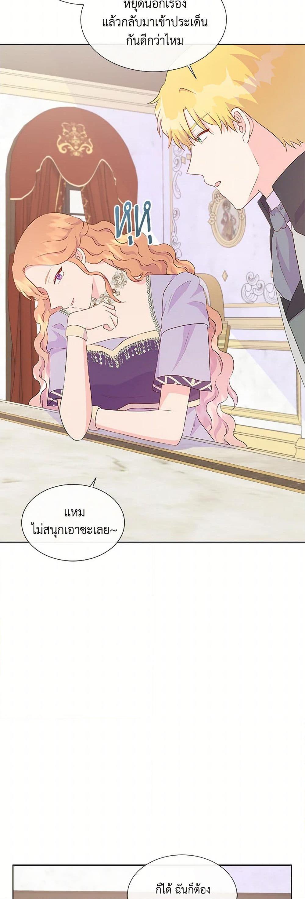 Manga-lc-com อ่านมังงะ อ่านการ์ตูน ออนไลน์ ฟรี Don’t Trust the Female Lead ตอนที่ 1 2 3 4 5 6 7 8 9 10 11 12 13 14 ฟรี ไม่มีโฆษณา Manga-lc - อ่าน มังงะ อ่าน การ์ตูน ออนไลน์ อ่านมังงะ ฟรี