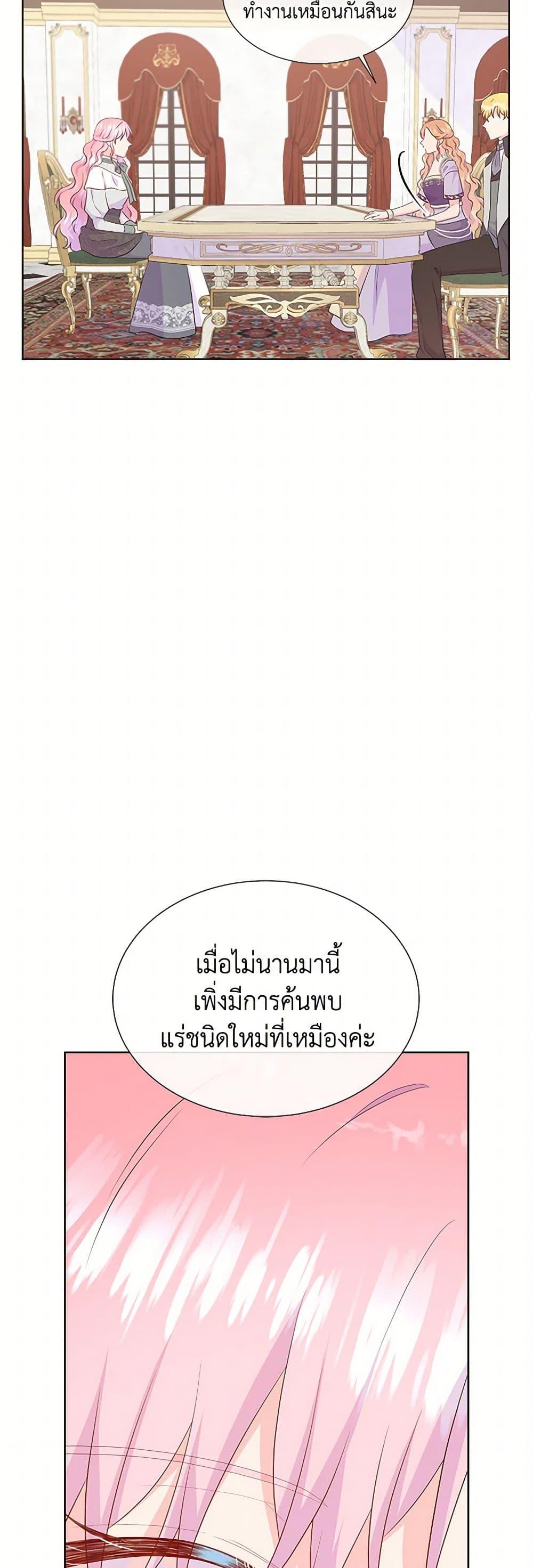 Manga-lc-com อ่านมังงะ อ่านการ์ตูน ออนไลน์ ฟรี Don’t Trust the Female Lead ตอนที่ 1 2 3 4 5 6 7 8 9 10 11 12 13 14 ฟรี ไม่มีโฆษณา Manga-lc - อ่าน มังงะ อ่าน การ์ตูน ออนไลน์ อ่านมังงะ ฟรี