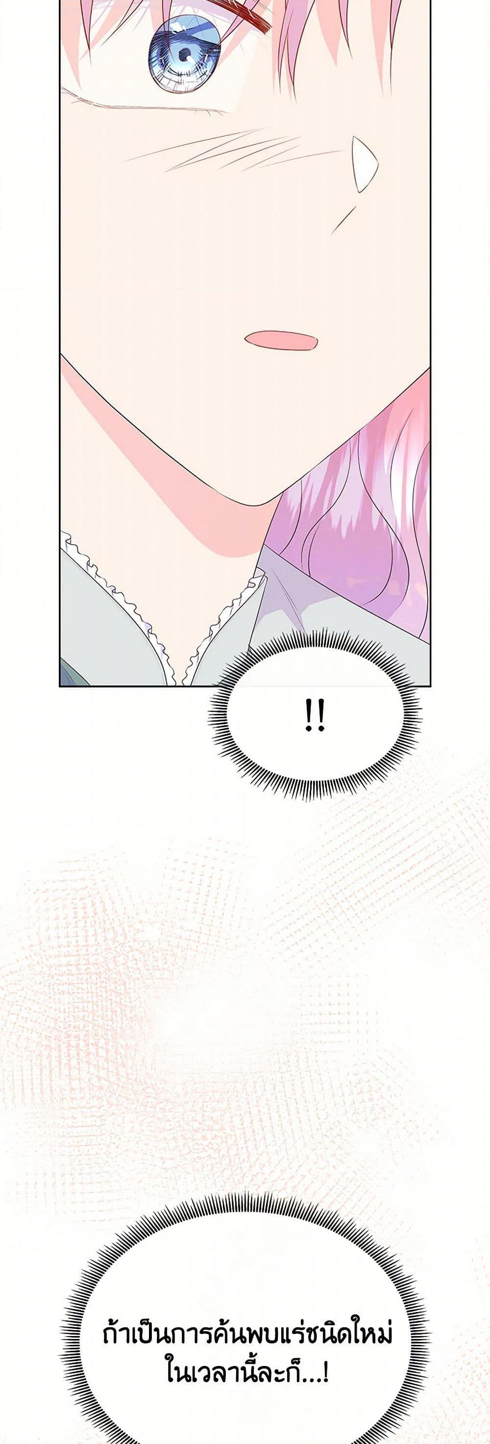 Manga-lc-com อ่านมังงะ อ่านการ์ตูน ออนไลน์ ฟรี Don’t Trust the Female Lead ตอนที่ 1 2 3 4 5 6 7 8 9 10 11 12 13 14 ฟรี ไม่มีโฆษณา Manga-lc - อ่าน มังงะ อ่าน การ์ตูน ออนไลน์ อ่านมังงะ ฟรี