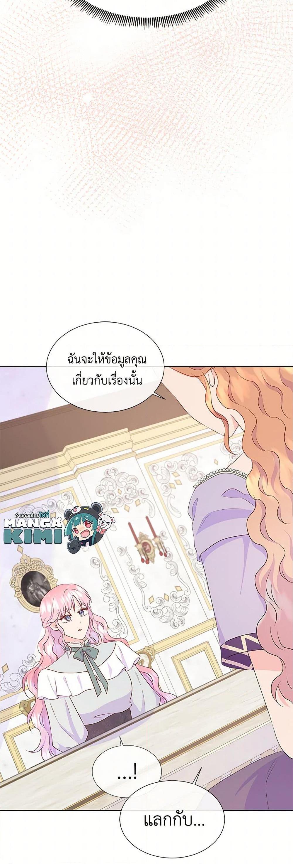 Manga-lc-com อ่านมังงะ อ่านการ์ตูน ออนไลน์ ฟรี Don’t Trust the Female Lead ตอนที่ 1 2 3 4 5 6 7 8 9 10 11 12 13 14 ฟรี ไม่มีโฆษณา Manga-lc - อ่าน มังงะ อ่าน การ์ตูน ออนไลน์ อ่านมังงะ ฟรี