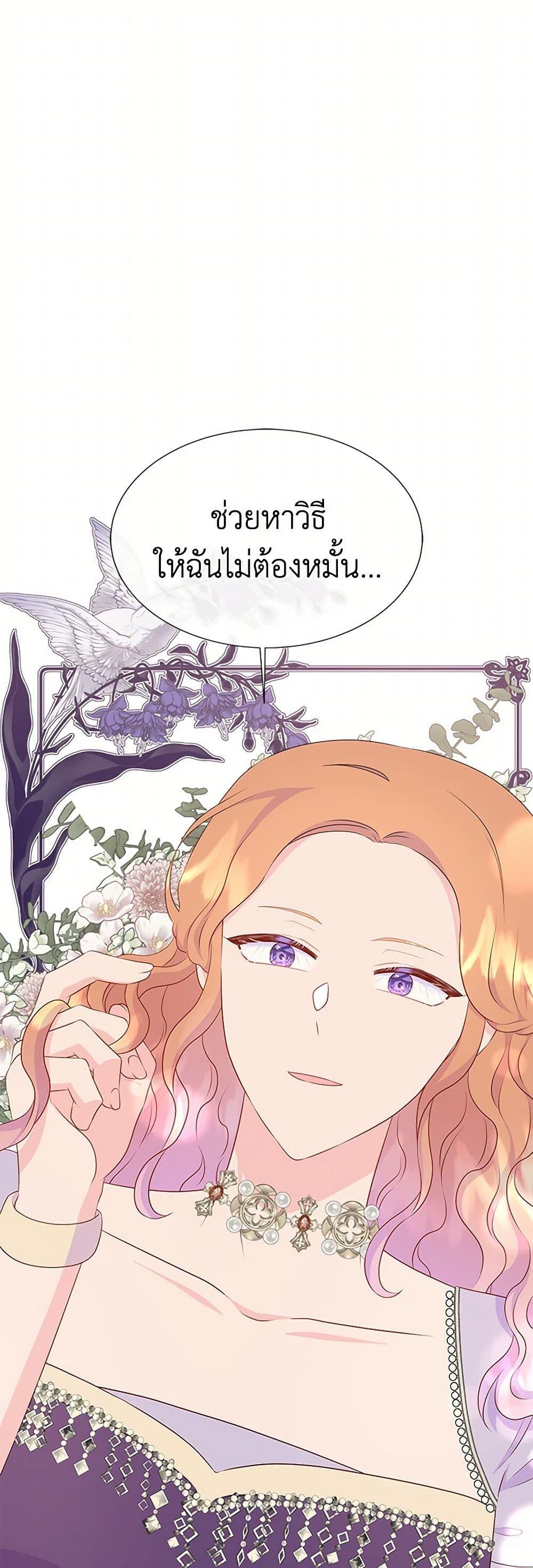Manga-lc-com อ่านมังงะ อ่านการ์ตูน ออนไลน์ ฟรี Don’t Trust the Female Lead ตอนที่ 1 2 3 4 5 6 7 8 9 10 11 12 13 14 ฟรี ไม่มีโฆษณา Manga-lc - อ่าน มังงะ อ่าน การ์ตูน ออนไลน์ อ่านมังงะ ฟรี