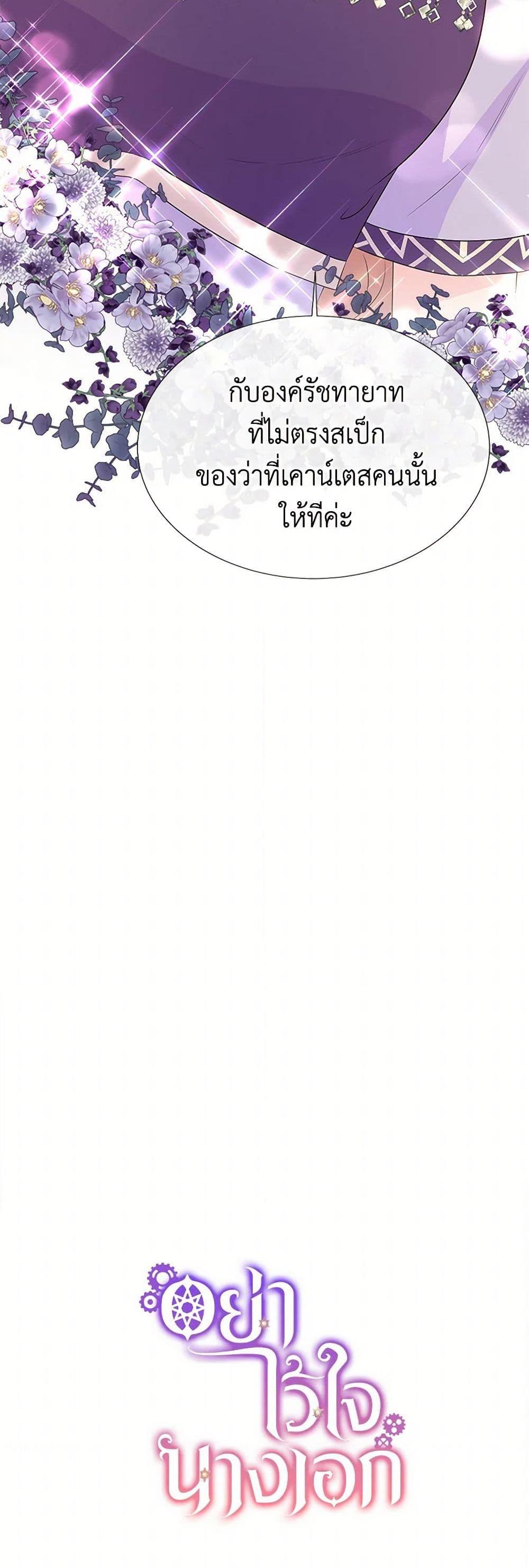 Manga-lc-com อ่านมังงะ อ่านการ์ตูน ออนไลน์ ฟรี Don’t Trust the Female Lead ตอนที่ 1 2 3 4 5 6 7 8 9 10 11 12 13 14 ฟรี ไม่มีโฆษณา Manga-lc - อ่าน มังงะ อ่าน การ์ตูน ออนไลน์ อ่านมังงะ ฟรี