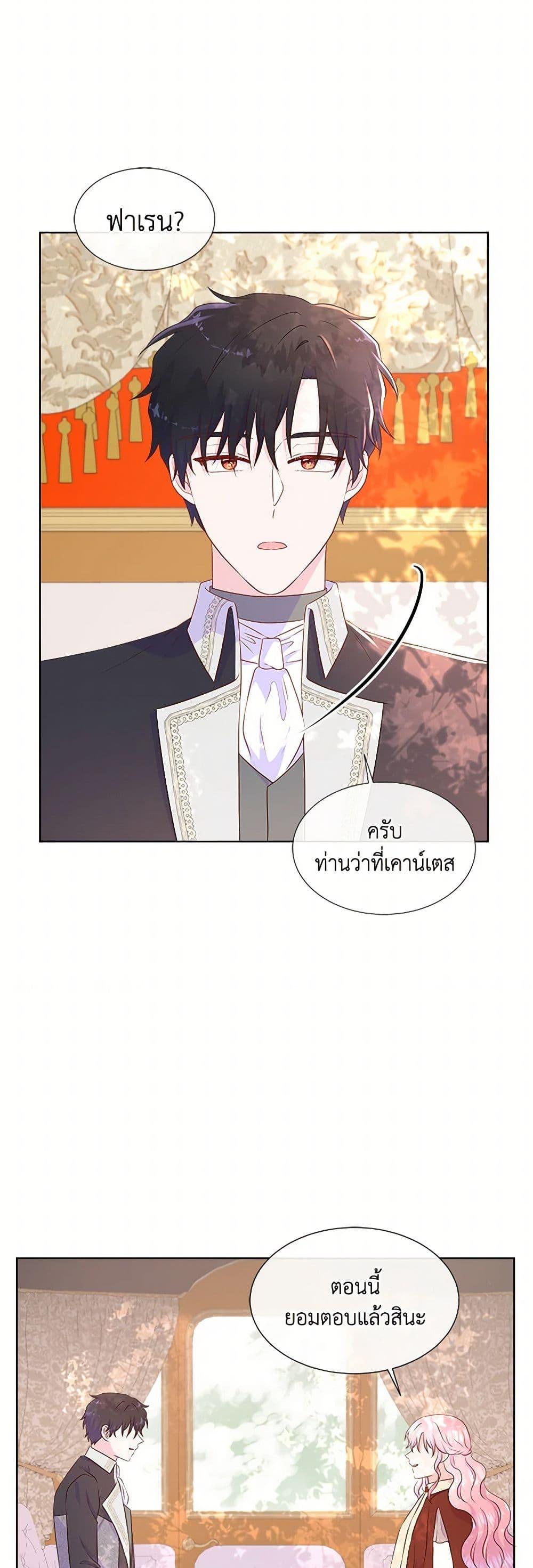 Manga-lc-com อ่านมังงะ อ่านการ์ตูน ออนไลน์ ฟรี Don’t Trust the Female Lead ตอนที่ 1 2 3 4 5 6 7 8 9 10 11 12 13 14 ฟรี ไม่มีโฆษณา Manga-lc - อ่าน มังงะ อ่าน การ์ตูน ออนไลน์ อ่านมังงะ ฟรี