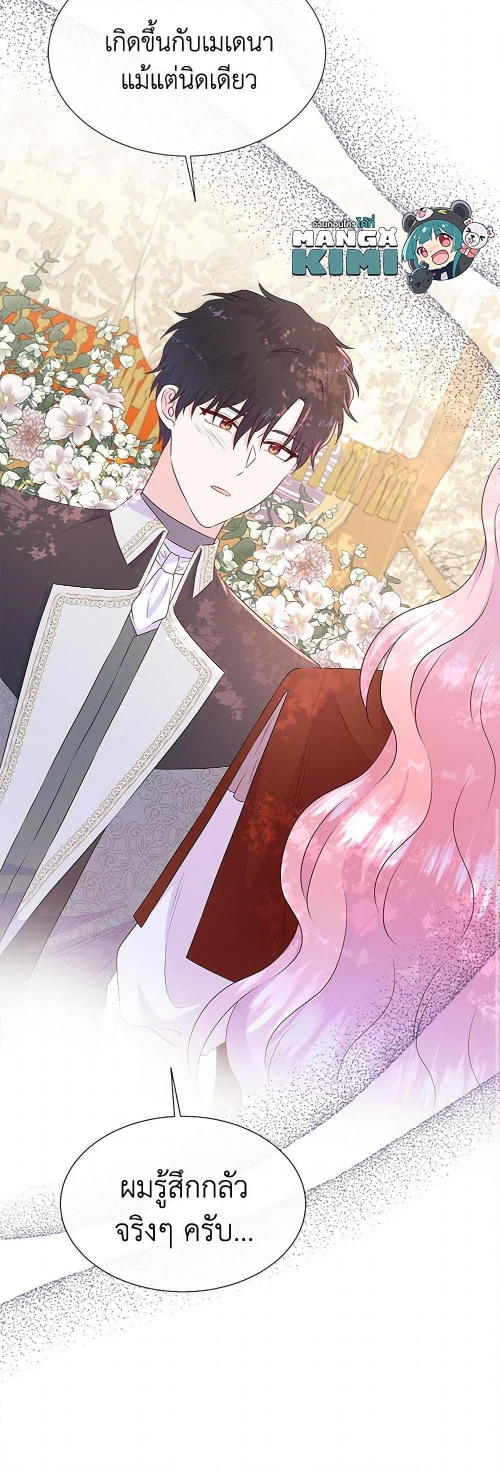 Manga-lc-com อ่านมังงะ อ่านการ์ตูน ออนไลน์ ฟรี Don’t Trust the Female Lead ตอนที่ 1 2 3 4 5 6 7 8 9 10 11 12 13 14 ฟรี ไม่มีโฆษณา Manga-lc - อ่าน มังงะ อ่าน การ์ตูน ออนไลน์ อ่านมังงะ ฟรี