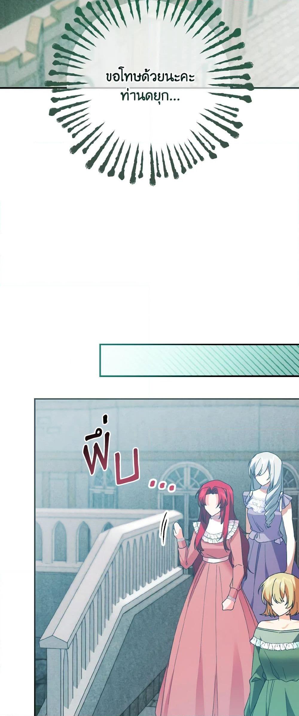 Manga-lc-com อ่านมังงะ อ่านการ์ตูน ออนไลน์ ฟรี I Tamed the Duke ตอนที่ 1 2 3 4 5 6 7 8 9 10 11 12 13 14 ฟรี ไม่มีโฆษณา Manga-lc - อ่าน มังงะ อ่าน การ์ตูน ออนไลน์ อ่านมังงะ ฟรี