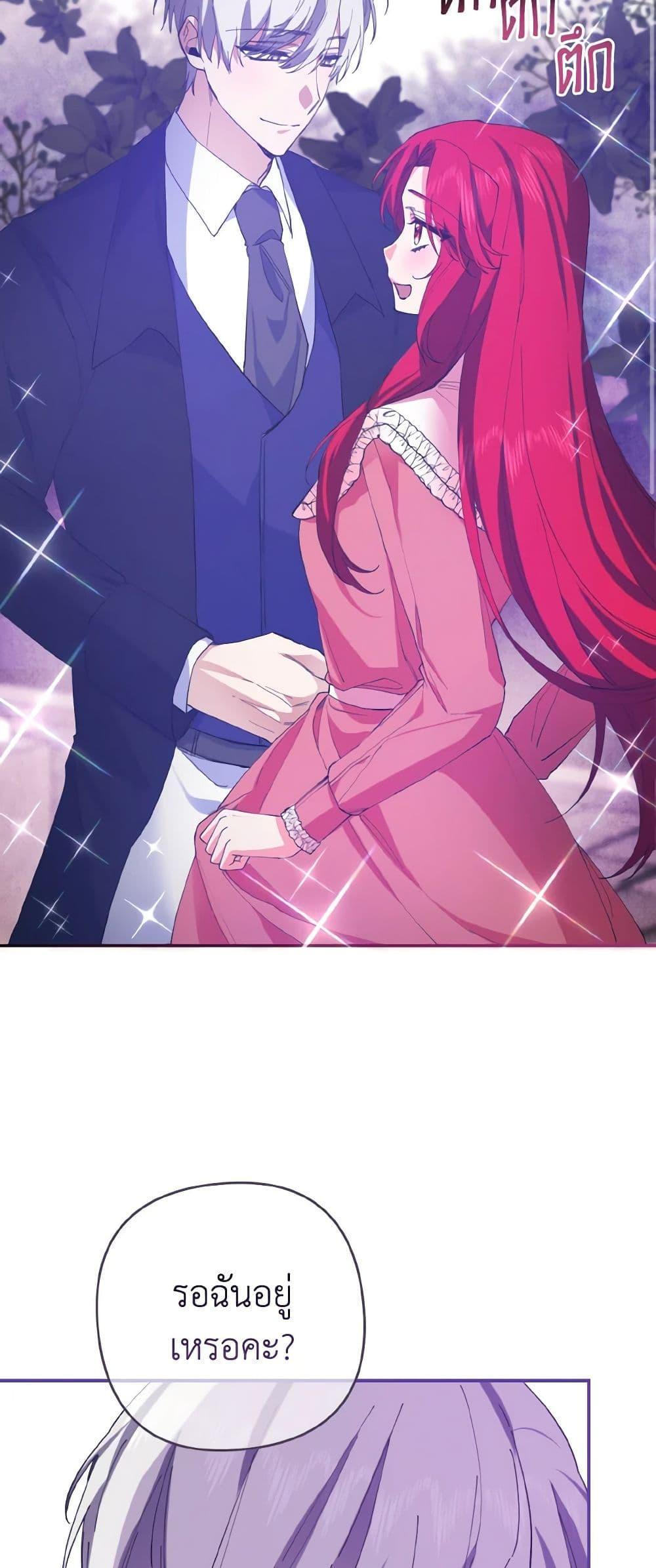 Manga-lc-com อ่านมังงะ อ่านการ์ตูน ออนไลน์ ฟรี I Tamed the Duke ตอนที่ 1 2 3 4 5 6 7 8 9 10 11 12 13 14 ฟรี ไม่มีโฆษณา Manga-lc - อ่าน มังงะ อ่าน การ์ตูน ออนไลน์ อ่านมังงะ ฟรี