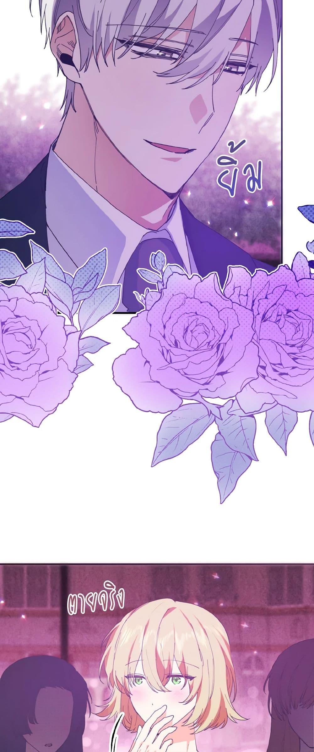 Manga-lc-com อ่านมังงะ อ่านการ์ตูน ออนไลน์ ฟรี I Tamed the Duke ตอนที่ 1 2 3 4 5 6 7 8 9 10 11 12 13 14 ฟรี ไม่มีโฆษณา Manga-lc - อ่าน มังงะ อ่าน การ์ตูน ออนไลน์ อ่านมังงะ ฟรี