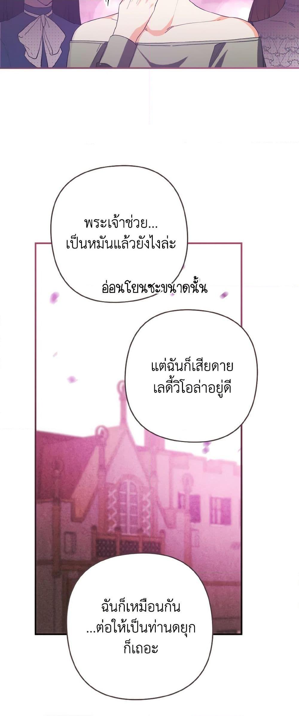 Manga-lc-com อ่านมังงะ อ่านการ์ตูน ออนไลน์ ฟรี I Tamed the Duke ตอนที่ 1 2 3 4 5 6 7 8 9 10 11 12 13 14 ฟรี ไม่มีโฆษณา Manga-lc - อ่าน มังงะ อ่าน การ์ตูน ออนไลน์ อ่านมังงะ ฟรี