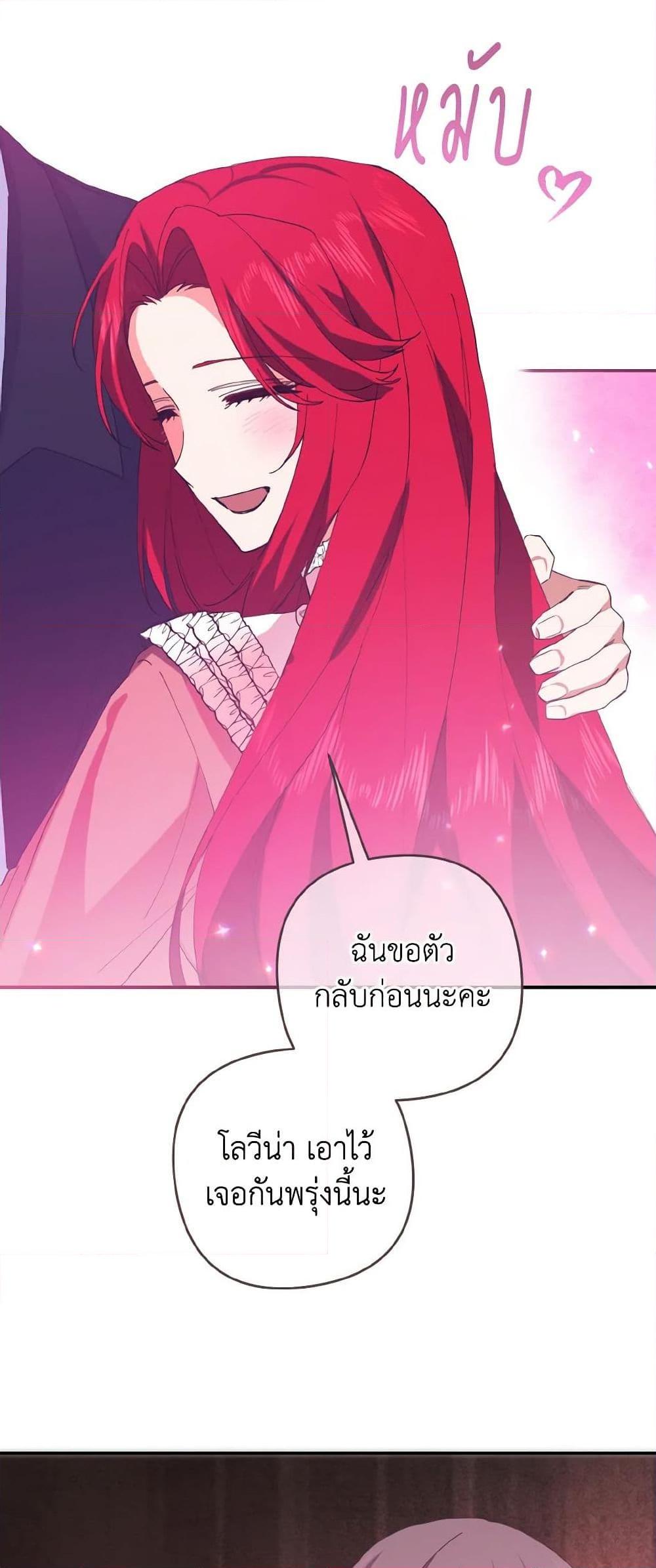 Manga-lc-com อ่านมังงะ อ่านการ์ตูน ออนไลน์ ฟรี I Tamed the Duke ตอนที่ 1 2 3 4 5 6 7 8 9 10 11 12 13 14 ฟรี ไม่มีโฆษณา Manga-lc - อ่าน มังงะ อ่าน การ์ตูน ออนไลน์ อ่านมังงะ ฟรี