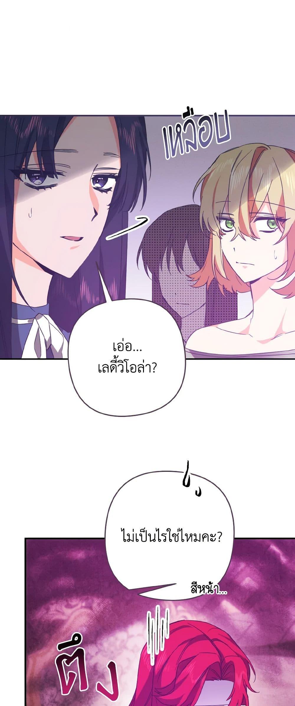 Manga-lc-com อ่านมังงะ อ่านการ์ตูน ออนไลน์ ฟรี I Tamed the Duke ตอนที่ 1 2 3 4 5 6 7 8 9 10 11 12 13 14 ฟรี ไม่มีโฆษณา Manga-lc - อ่าน มังงะ อ่าน การ์ตูน ออนไลน์ อ่านมังงะ ฟรี