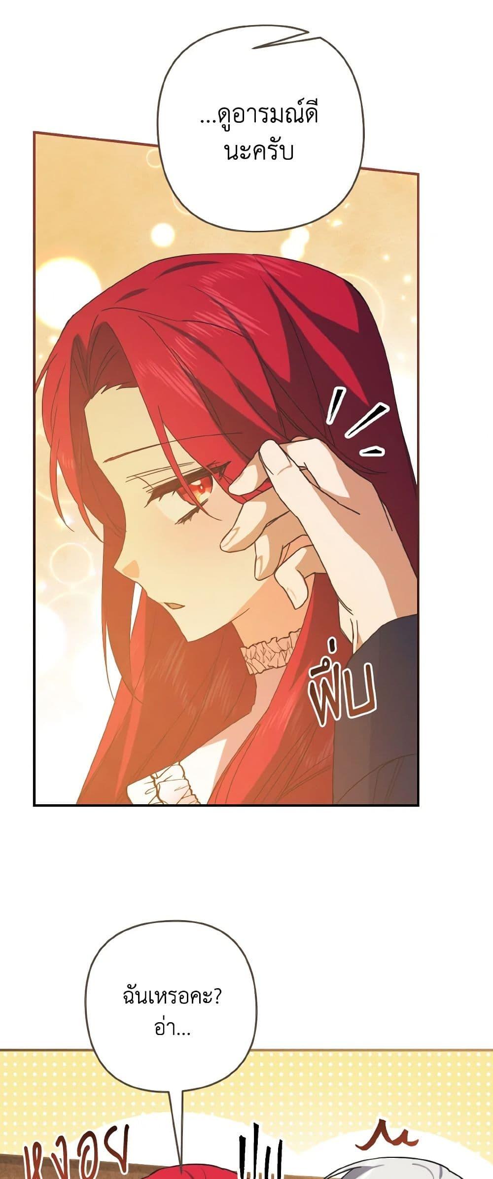 Manga-lc-com อ่านมังงะ อ่านการ์ตูน ออนไลน์ ฟรี I Tamed the Duke ตอนที่ 1 2 3 4 5 6 7 8 9 10 11 12 13 14 ฟรี ไม่มีโฆษณา Manga-lc - อ่าน มังงะ อ่าน การ์ตูน ออนไลน์ อ่านมังงะ ฟรี