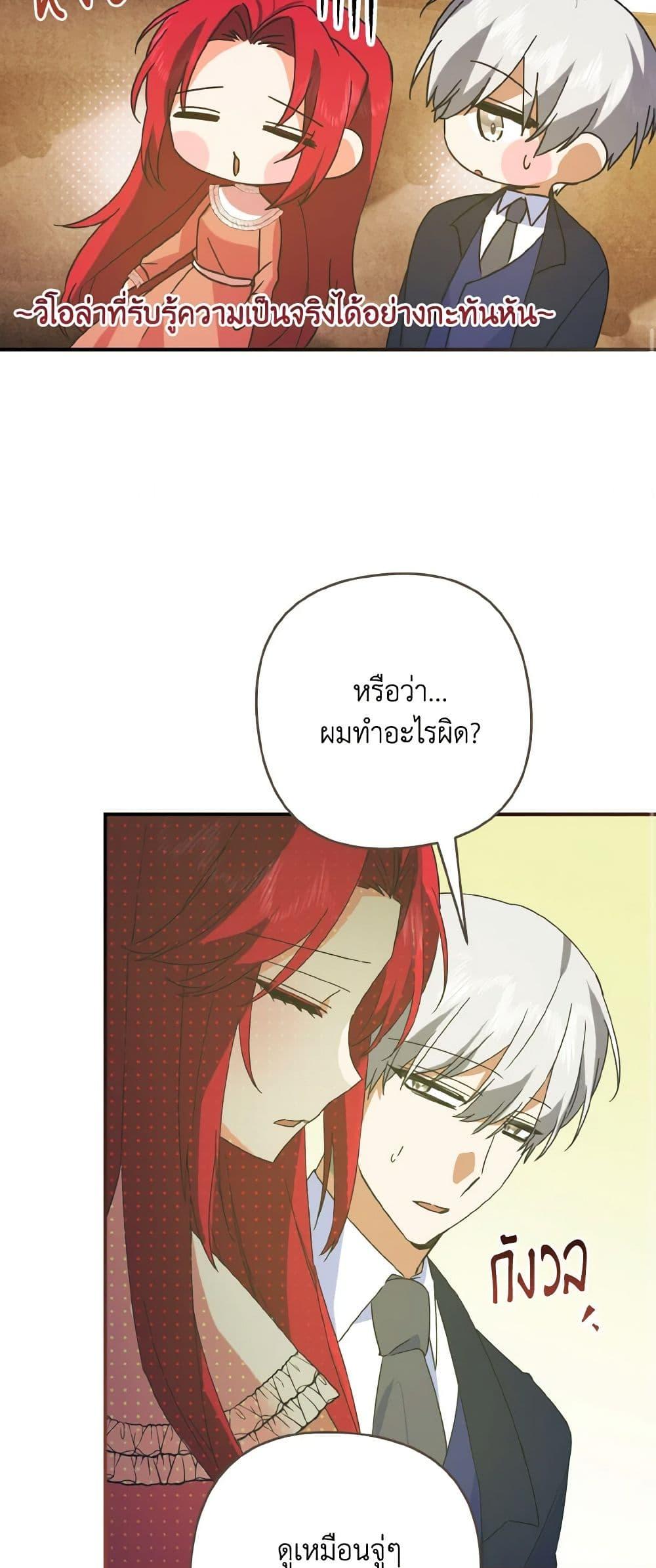 Manga-lc-com อ่านมังงะ อ่านการ์ตูน ออนไลน์ ฟรี I Tamed the Duke ตอนที่ 1 2 3 4 5 6 7 8 9 10 11 12 13 14 ฟรี ไม่มีโฆษณา Manga-lc - อ่าน มังงะ อ่าน การ์ตูน ออนไลน์ อ่านมังงะ ฟรี