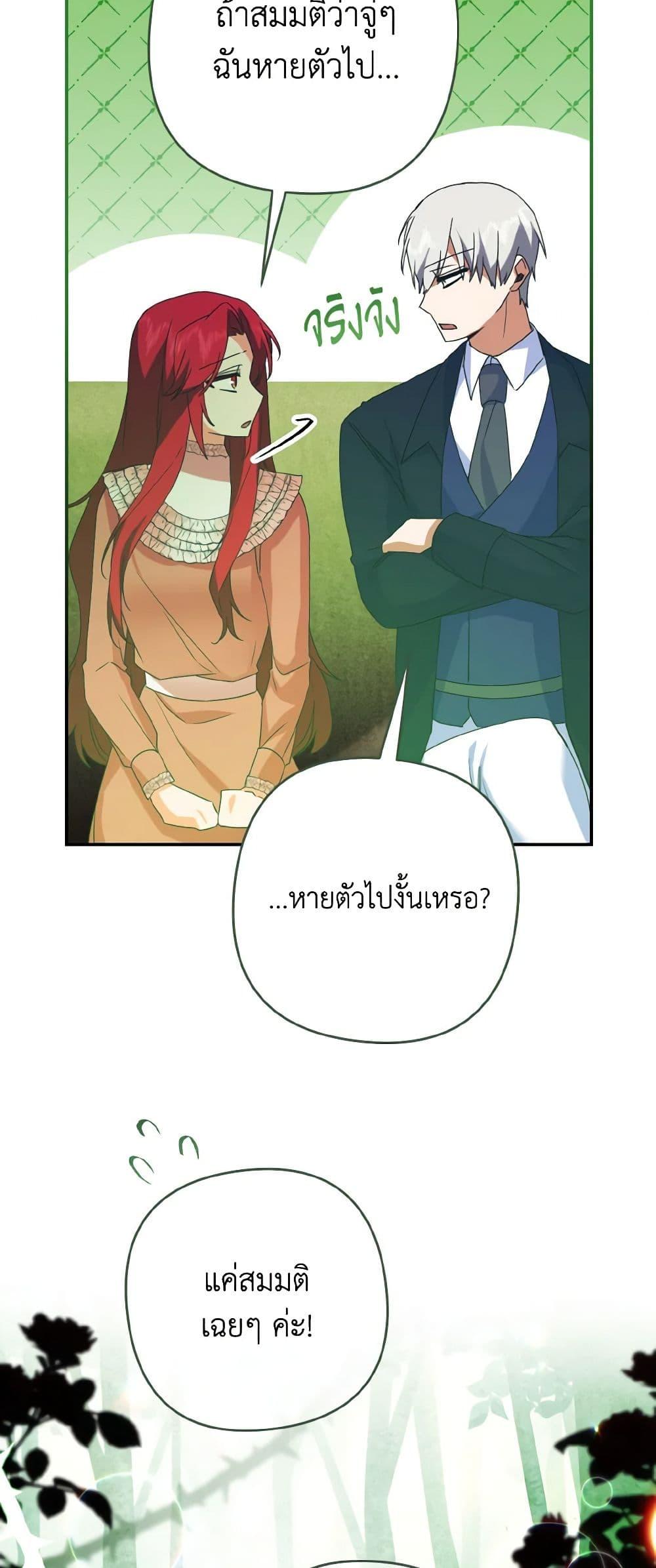 Manga-lc-com อ่านมังงะ อ่านการ์ตูน ออนไลน์ ฟรี I Tamed the Duke ตอนที่ 1 2 3 4 5 6 7 8 9 10 11 12 13 14 ฟรี ไม่มีโฆษณา Manga-lc - อ่าน มังงะ อ่าน การ์ตูน ออนไลน์ อ่านมังงะ ฟรี