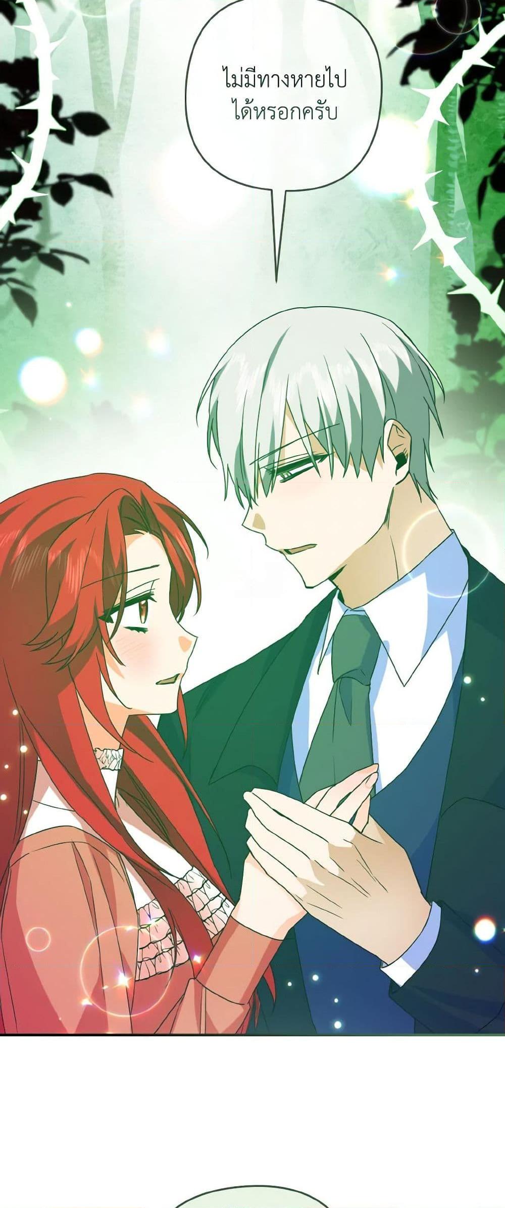 Manga-lc-com อ่านมังงะ อ่านการ์ตูน ออนไลน์ ฟรี I Tamed the Duke ตอนที่ 1 2 3 4 5 6 7 8 9 10 11 12 13 14 ฟรี ไม่มีโฆษณา Manga-lc - อ่าน มังงะ อ่าน การ์ตูน ออนไลน์ อ่านมังงะ ฟรี