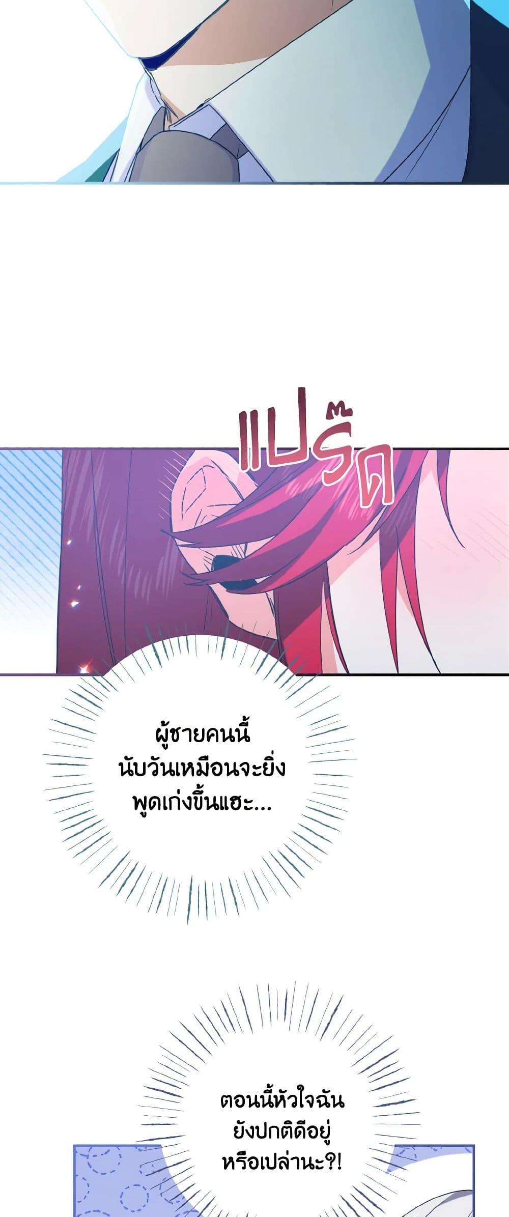 Manga-lc-com อ่านมังงะ อ่านการ์ตูน ออนไลน์ ฟรี I Tamed the Duke ตอนที่ 1 2 3 4 5 6 7 8 9 10 11 12 13 14 ฟรี ไม่มีโฆษณา Manga-lc - อ่าน มังงะ อ่าน การ์ตูน ออนไลน์ อ่านมังงะ ฟรี