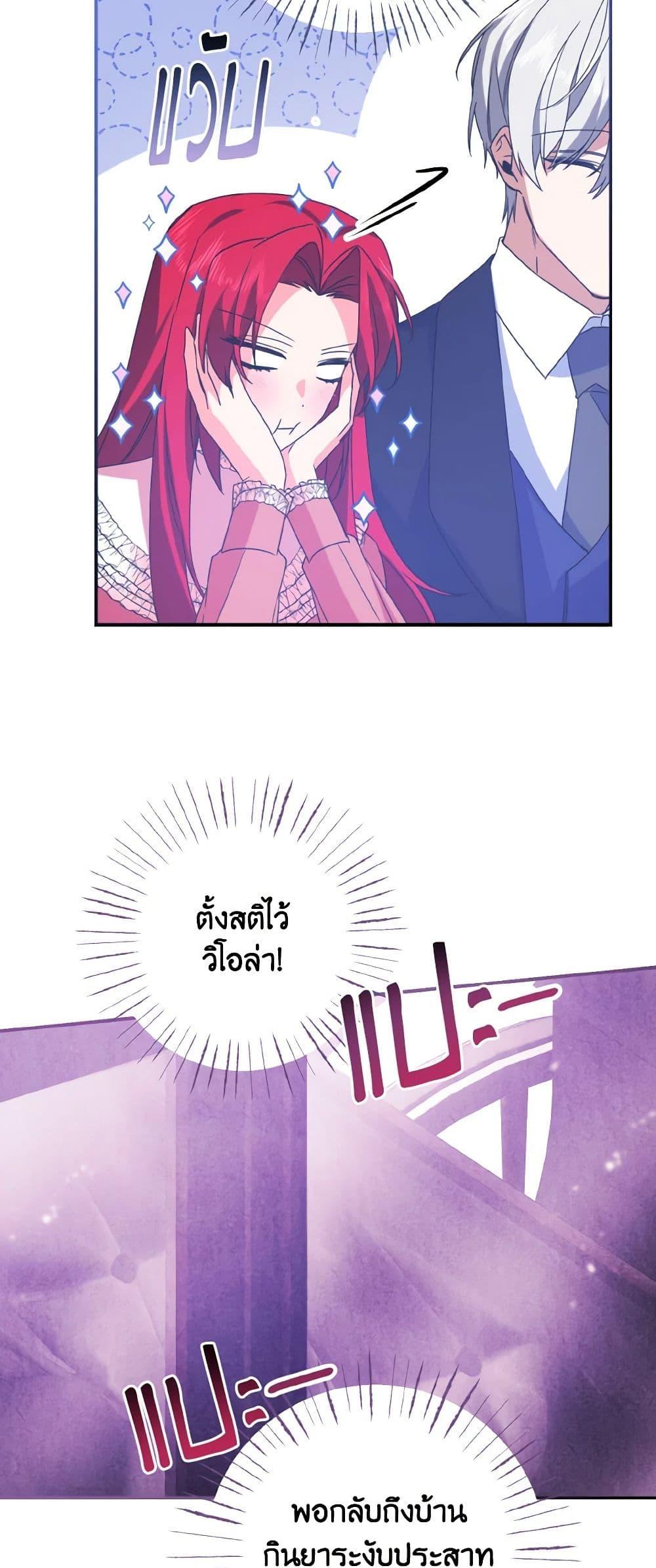 Manga-lc-com อ่านมังงะ อ่านการ์ตูน ออนไลน์ ฟรี I Tamed the Duke ตอนที่ 1 2 3 4 5 6 7 8 9 10 11 12 13 14 ฟรี ไม่มีโฆษณา Manga-lc - อ่าน มังงะ อ่าน การ์ตูน ออนไลน์ อ่านมังงะ ฟรี