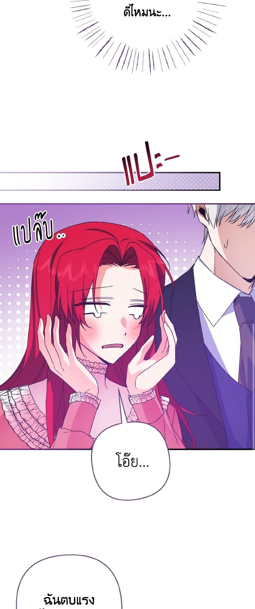 Manga-lc-com อ่านมังงะ อ่านการ์ตูน ออนไลน์ ฟรี I Tamed the Duke ตอนที่ 1 2 3 4 5 6 7 8 9 10 11 12 13 14 ฟรี ไม่มีโฆษณา Manga-lc - อ่าน มังงะ อ่าน การ์ตูน ออนไลน์ อ่านมังงะ ฟรี