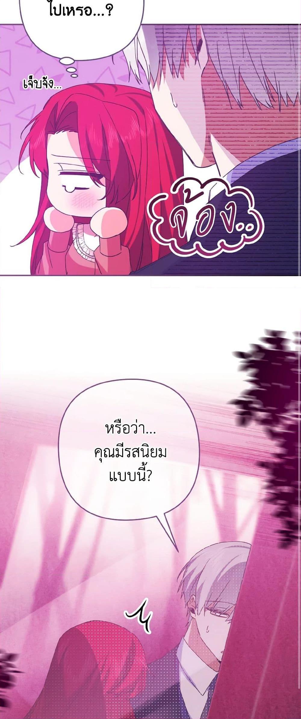 Manga-lc-com อ่านมังงะ อ่านการ์ตูน ออนไลน์ ฟรี I Tamed the Duke ตอนที่ 1 2 3 4 5 6 7 8 9 10 11 12 13 14 ฟรี ไม่มีโฆษณา Manga-lc - อ่าน มังงะ อ่าน การ์ตูน ออนไลน์ อ่านมังงะ ฟรี