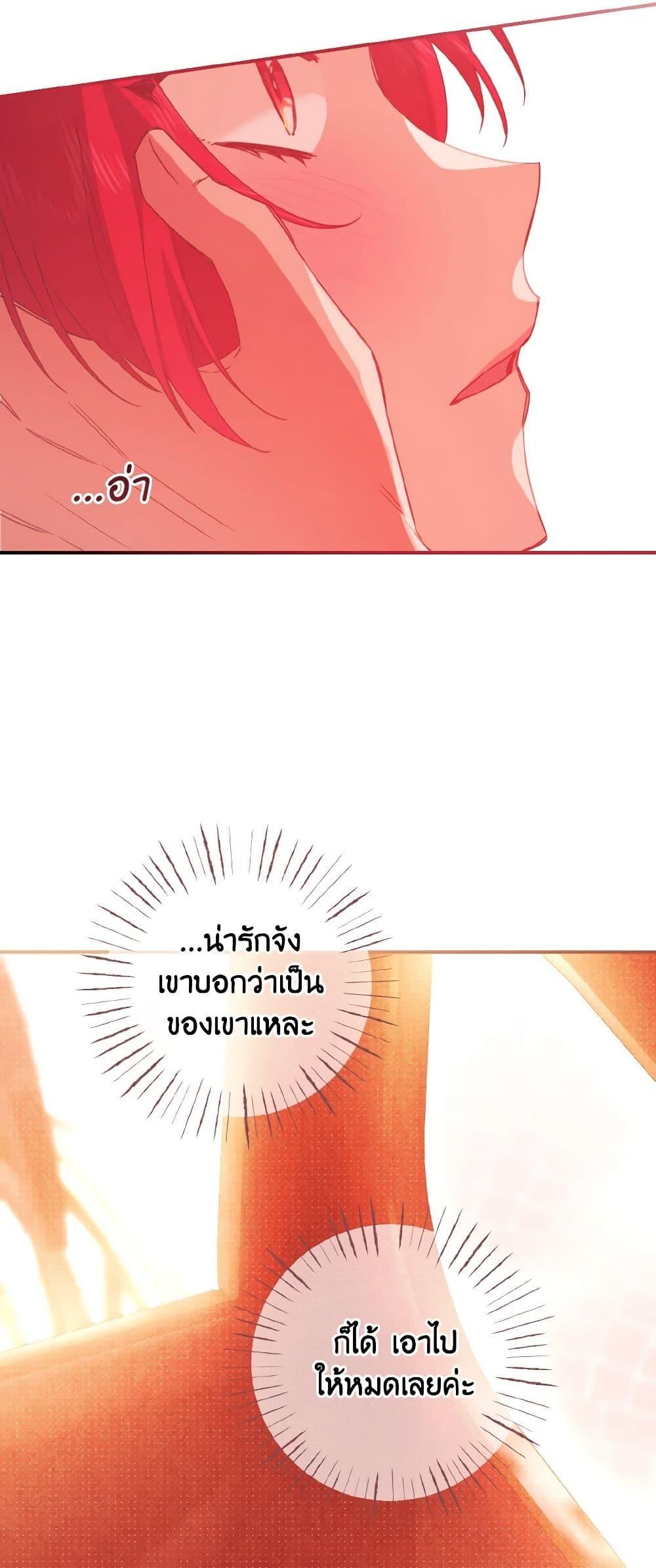 Manga-lc-com อ่านมังงะ อ่านการ์ตูน ออนไลน์ ฟรี I Tamed the Duke ตอนที่ 1 2 3 4 5 6 7 8 9 10 11 12 13 14 ฟรี ไม่มีโฆษณา Manga-lc - อ่าน มังงะ อ่าน การ์ตูน ออนไลน์ อ่านมังงะ ฟรี