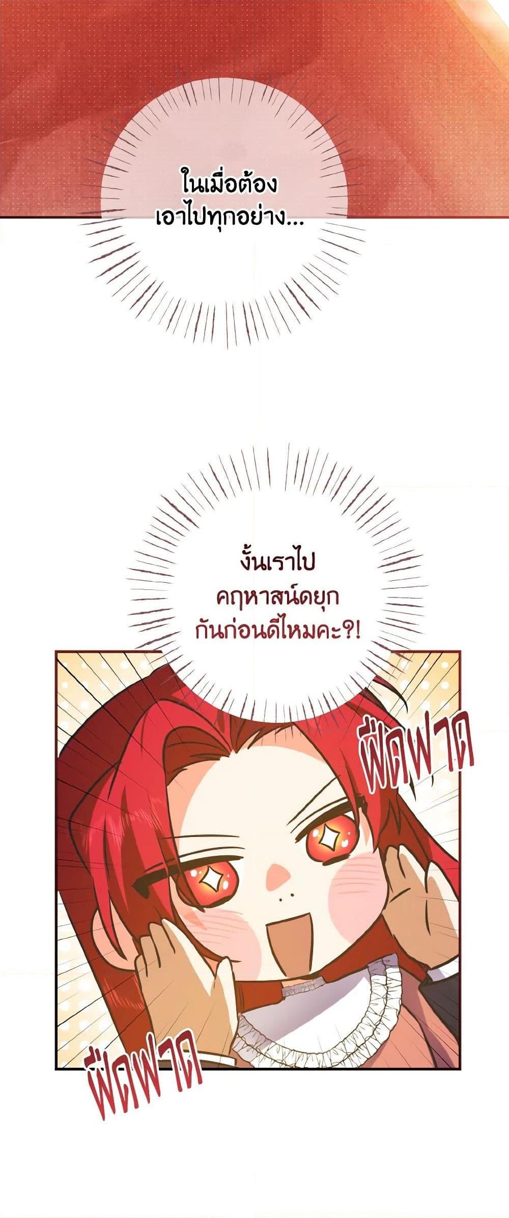 Manga-lc-com อ่านมังงะ อ่านการ์ตูน ออนไลน์ ฟรี I Tamed the Duke ตอนที่ 1 2 3 4 5 6 7 8 9 10 11 12 13 14 ฟรี ไม่มีโฆษณา Manga-lc - อ่าน มังงะ อ่าน การ์ตูน ออนไลน์ อ่านมังงะ ฟรี