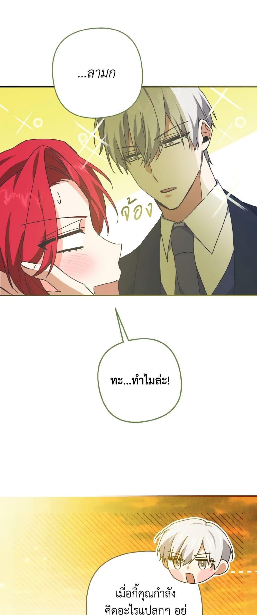 Manga-lc-com อ่านมังงะ อ่านการ์ตูน ออนไลน์ ฟรี I Tamed the Duke ตอนที่ 1 2 3 4 5 6 7 8 9 10 11 12 13 14 ฟรี ไม่มีโฆษณา Manga-lc - อ่าน มังงะ อ่าน การ์ตูน ออนไลน์ อ่านมังงะ ฟรี