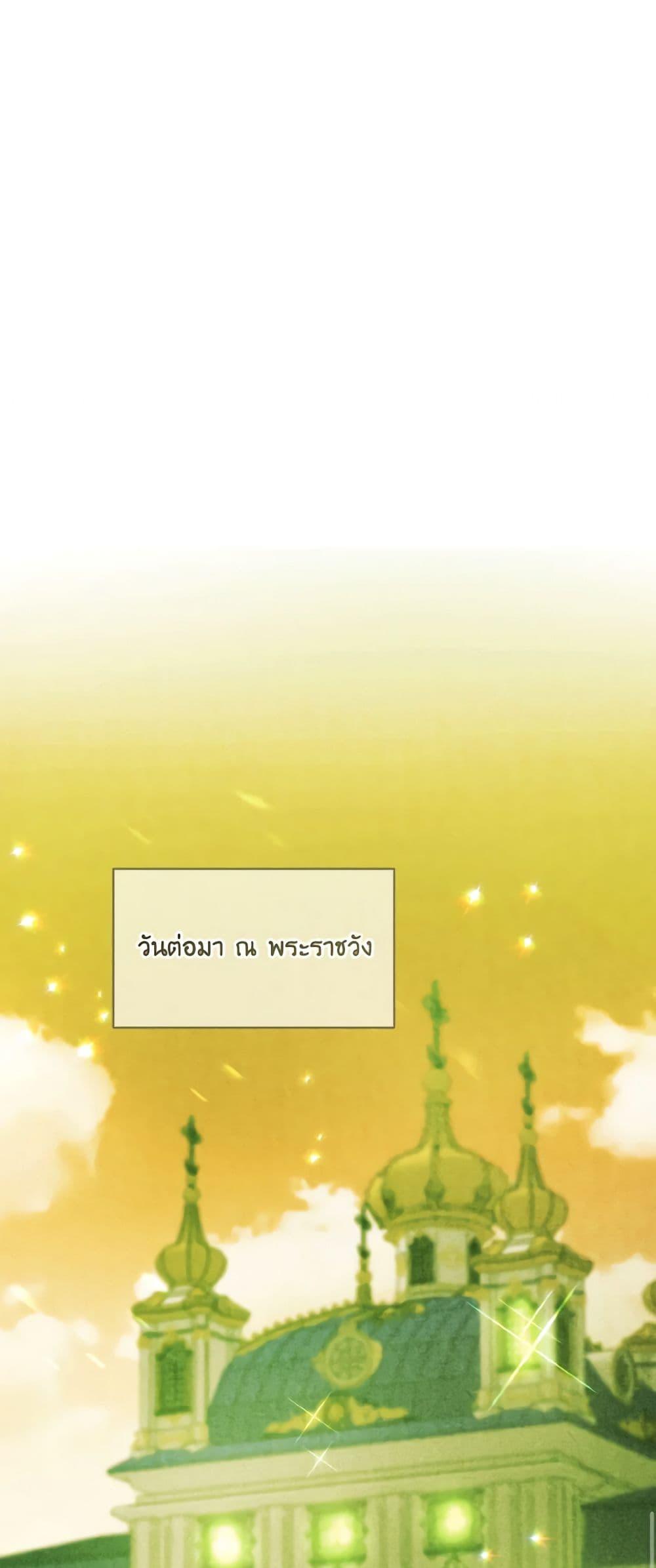 Manga-lc-com อ่านมังงะ อ่านการ์ตูน ออนไลน์ ฟรี I Tamed the Duke ตอนที่ 1 2 3 4 5 6 7 8 9 10 11 12 13 14 ฟรี ไม่มีโฆษณา Manga-lc - อ่าน มังงะ อ่าน การ์ตูน ออนไลน์ อ่านมังงะ ฟรี