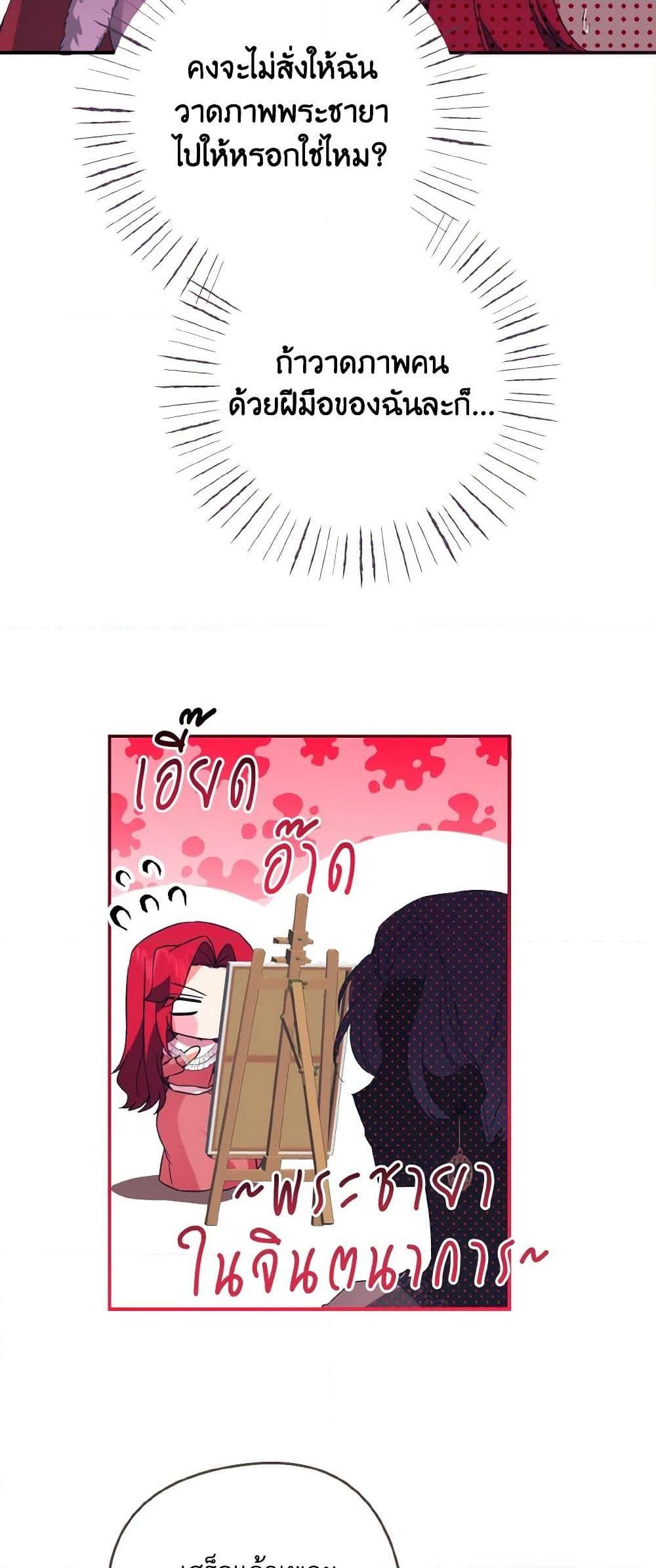 Manga-lc-com อ่านมังงะ อ่านการ์ตูน ออนไลน์ ฟรี I Tamed the Duke ตอนที่ 1 2 3 4 5 6 7 8 9 10 11 12 13 14 ฟรี ไม่มีโฆษณา Manga-lc - อ่าน มังงะ อ่าน การ์ตูน ออนไลน์ อ่านมังงะ ฟรี