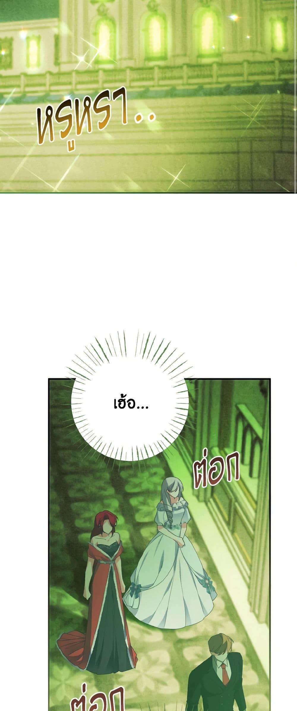 Manga-lc-com อ่านมังงะ อ่านการ์ตูน ออนไลน์ ฟรี I Tamed the Duke ตอนที่ 1 2 3 4 5 6 7 8 9 10 11 12 13 14 ฟรี ไม่มีโฆษณา Manga-lc - อ่าน มังงะ อ่าน การ์ตูน ออนไลน์ อ่านมังงะ ฟรี