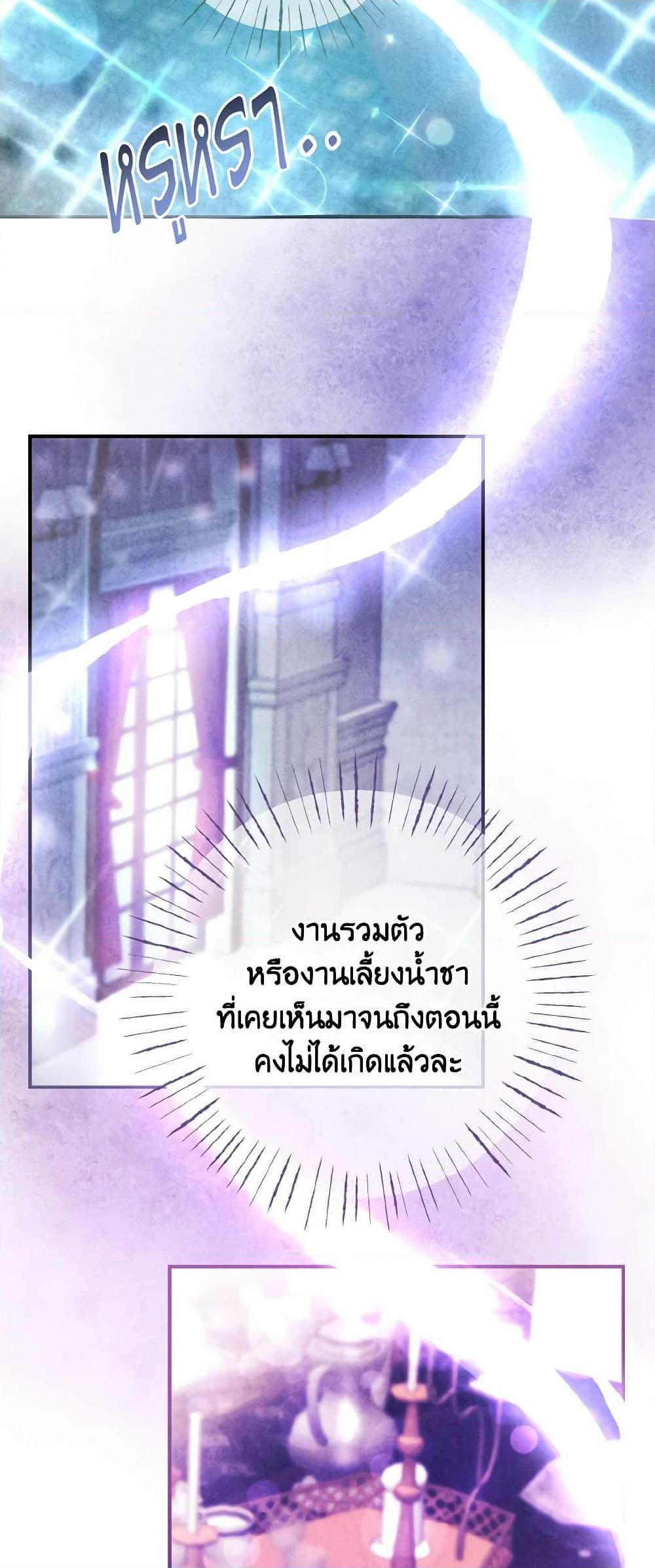 Manga-lc-com อ่านมังงะ อ่านการ์ตูน ออนไลน์ ฟรี I Tamed the Duke ตอนที่ 1 2 3 4 5 6 7 8 9 10 11 12 13 14 ฟรี ไม่มีโฆษณา Manga-lc - อ่าน มังงะ อ่าน การ์ตูน ออนไลน์ อ่านมังงะ ฟรี