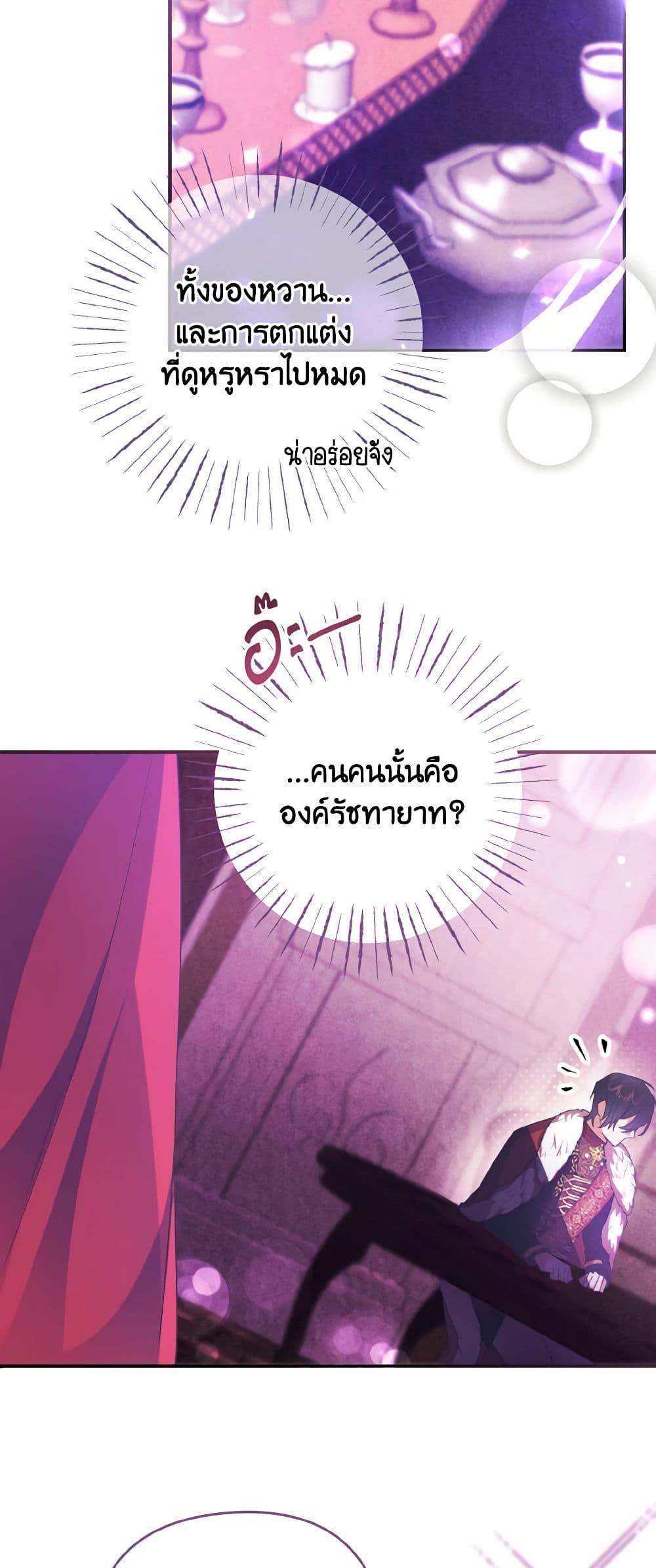 Manga-lc-com อ่านมังงะ อ่านการ์ตูน ออนไลน์ ฟรี I Tamed the Duke ตอนที่ 1 2 3 4 5 6 7 8 9 10 11 12 13 14 ฟรี ไม่มีโฆษณา Manga-lc - อ่าน มังงะ อ่าน การ์ตูน ออนไลน์ อ่านมังงะ ฟรี