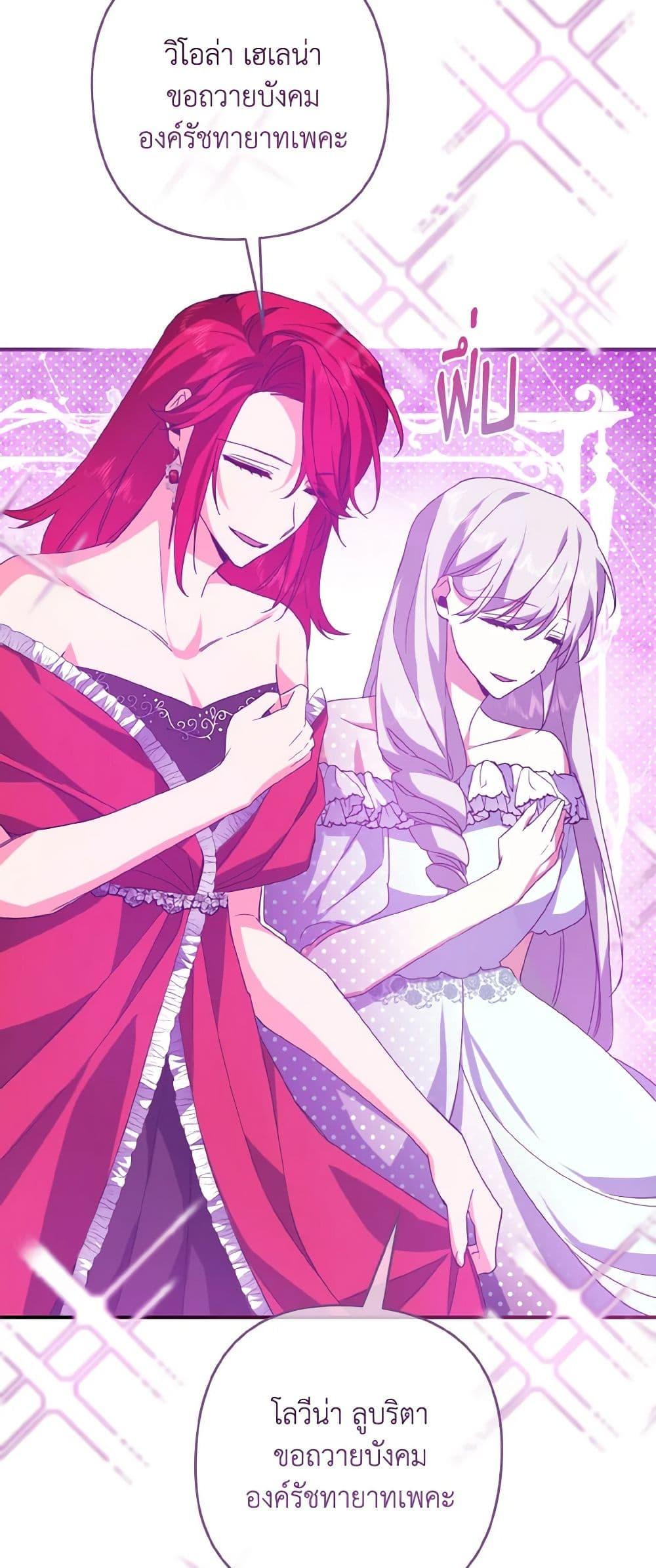 Manga-lc-com อ่านมังงะ อ่านการ์ตูน ออนไลน์ ฟรี I Tamed the Duke ตอนที่ 1 2 3 4 5 6 7 8 9 10 11 12 13 14 ฟรี ไม่มีโฆษณา Manga-lc - อ่าน มังงะ อ่าน การ์ตูน ออนไลน์ อ่านมังงะ ฟรี