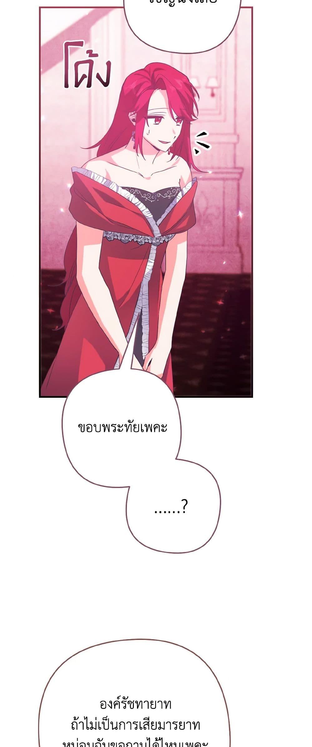 Manga-lc-com อ่านมังงะ อ่านการ์ตูน ออนไลน์ ฟรี I Tamed the Duke ตอนที่ 1 2 3 4 5 6 7 8 9 10 11 12 13 14 ฟรี ไม่มีโฆษณา Manga-lc - อ่าน มังงะ อ่าน การ์ตูน ออนไลน์ อ่านมังงะ ฟรี