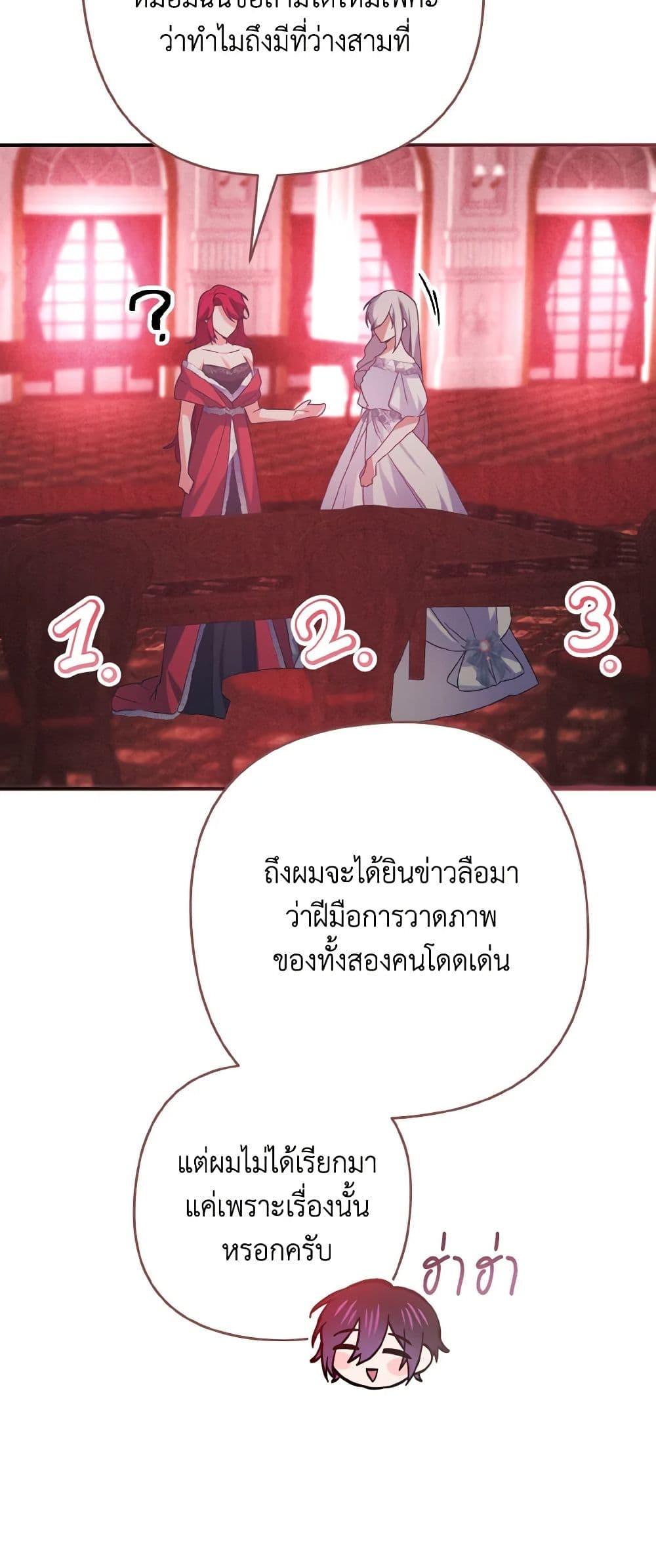Manga-lc-com อ่านมังงะ อ่านการ์ตูน ออนไลน์ ฟรี I Tamed the Duke ตอนที่ 1 2 3 4 5 6 7 8 9 10 11 12 13 14 ฟรี ไม่มีโฆษณา Manga-lc - อ่าน มังงะ อ่าน การ์ตูน ออนไลน์ อ่านมังงะ ฟรี