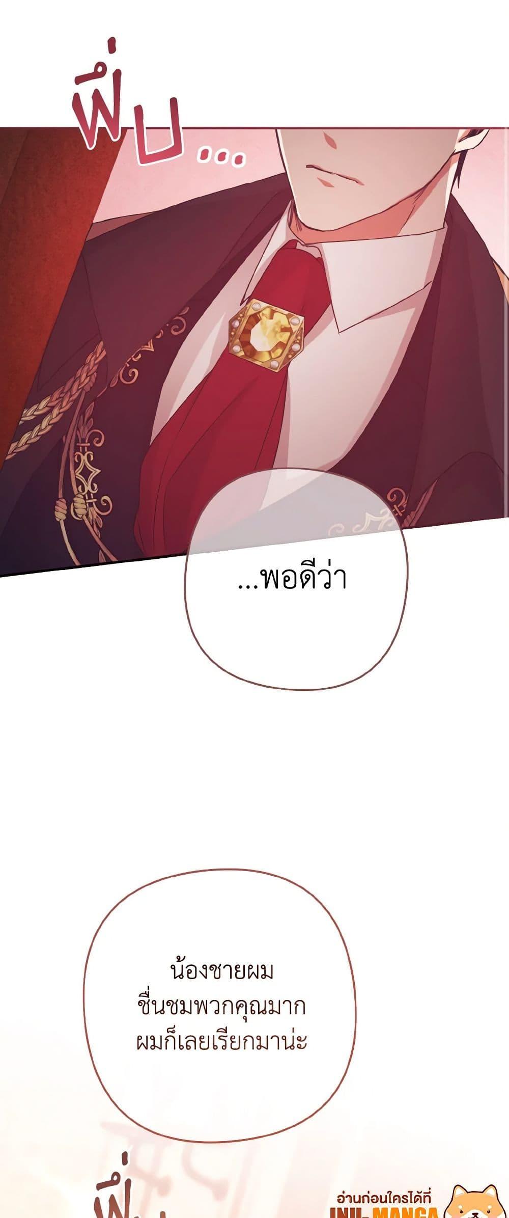 Manga-lc-com อ่านมังงะ อ่านการ์ตูน ออนไลน์ ฟรี I Tamed the Duke ตอนที่ 1 2 3 4 5 6 7 8 9 10 11 12 13 14 ฟรี ไม่มีโฆษณา Manga-lc - อ่าน มังงะ อ่าน การ์ตูน ออนไลน์ อ่านมังงะ ฟรี