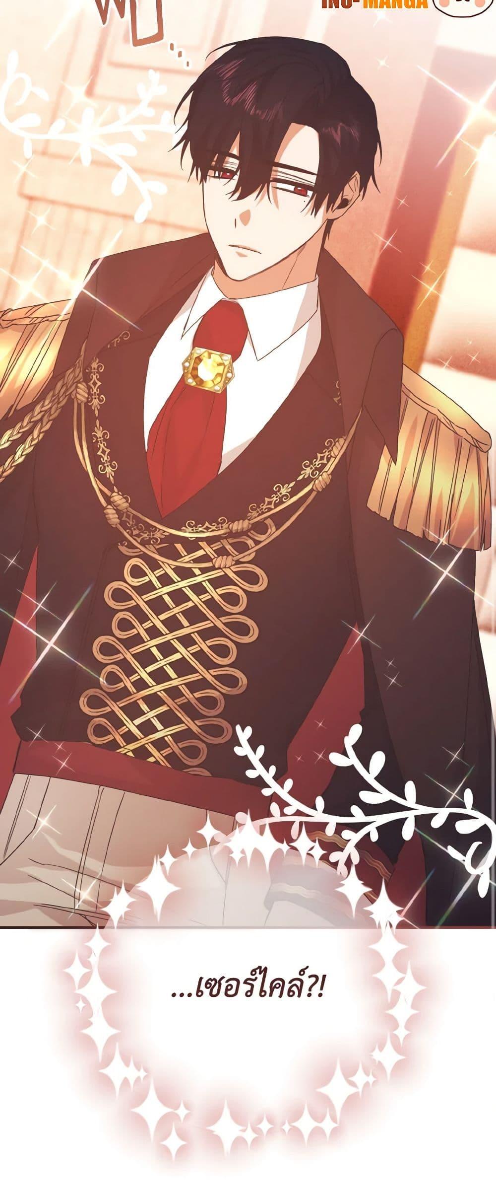 Manga-lc-com อ่านมังงะ อ่านการ์ตูน ออนไลน์ ฟรี I Tamed the Duke ตอนที่ 1 2 3 4 5 6 7 8 9 10 11 12 13 14 ฟรี ไม่มีโฆษณา Manga-lc - อ่าน มังงะ อ่าน การ์ตูน ออนไลน์ อ่านมังงะ ฟรี