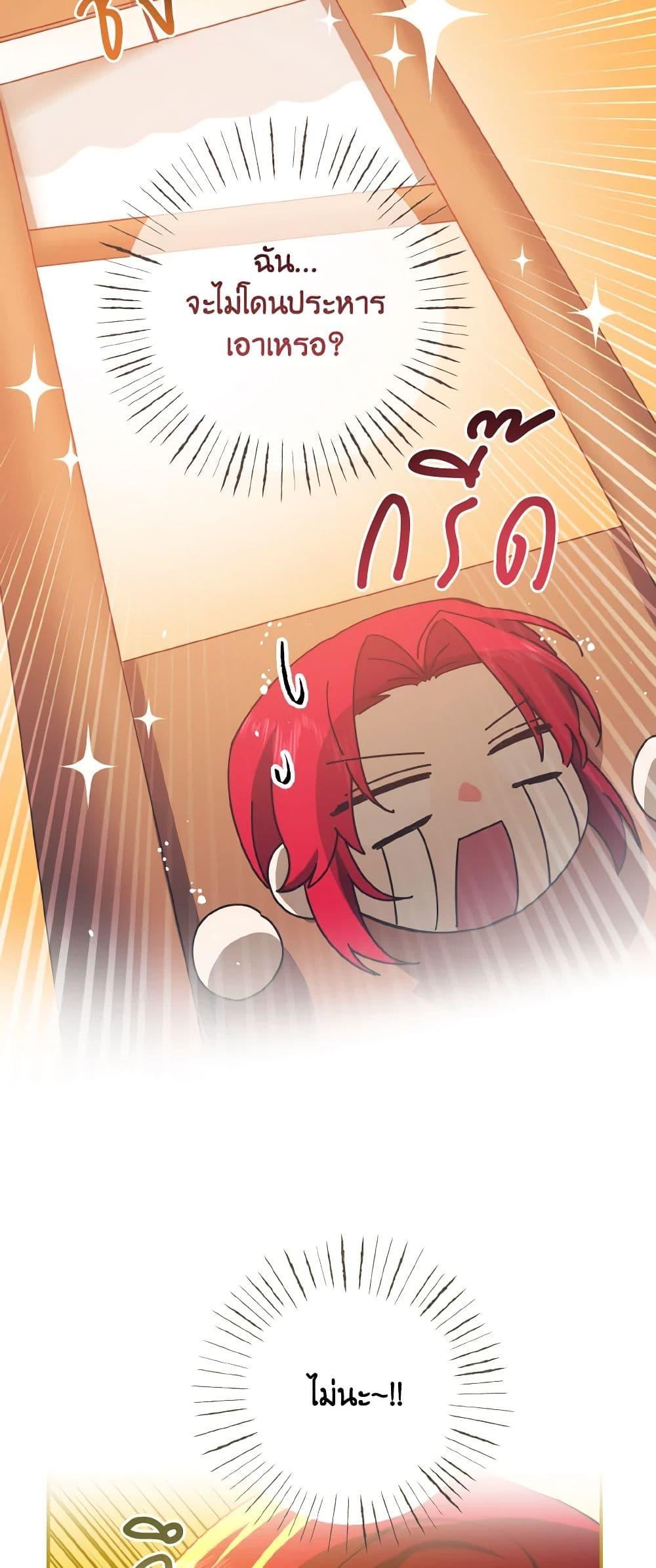 Manga-lc-com อ่านมังงะ อ่านการ์ตูน ออนไลน์ ฟรี I Tamed the Duke ตอนที่ 1 2 3 4 5 6 7 8 9 10 11 12 13 14 ฟรี ไม่มีโฆษณา Manga-lc - อ่าน มังงะ อ่าน การ์ตูน ออนไลน์ อ่านมังงะ ฟรี