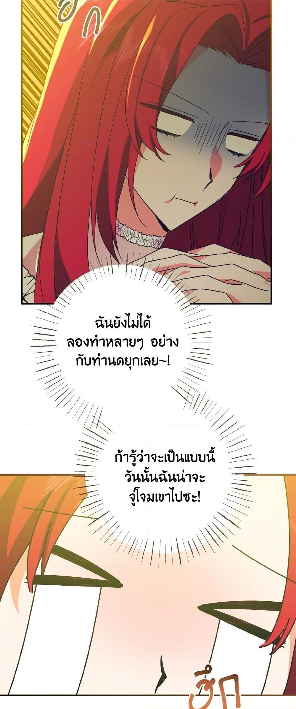 Manga-lc-com อ่านมังงะ อ่านการ์ตูน ออนไลน์ ฟรี I Tamed the Duke ตอนที่ 1 2 3 4 5 6 7 8 9 10 11 12 13 14 ฟรี ไม่มีโฆษณา Manga-lc - อ่าน มังงะ อ่าน การ์ตูน ออนไลน์ อ่านมังงะ ฟรี