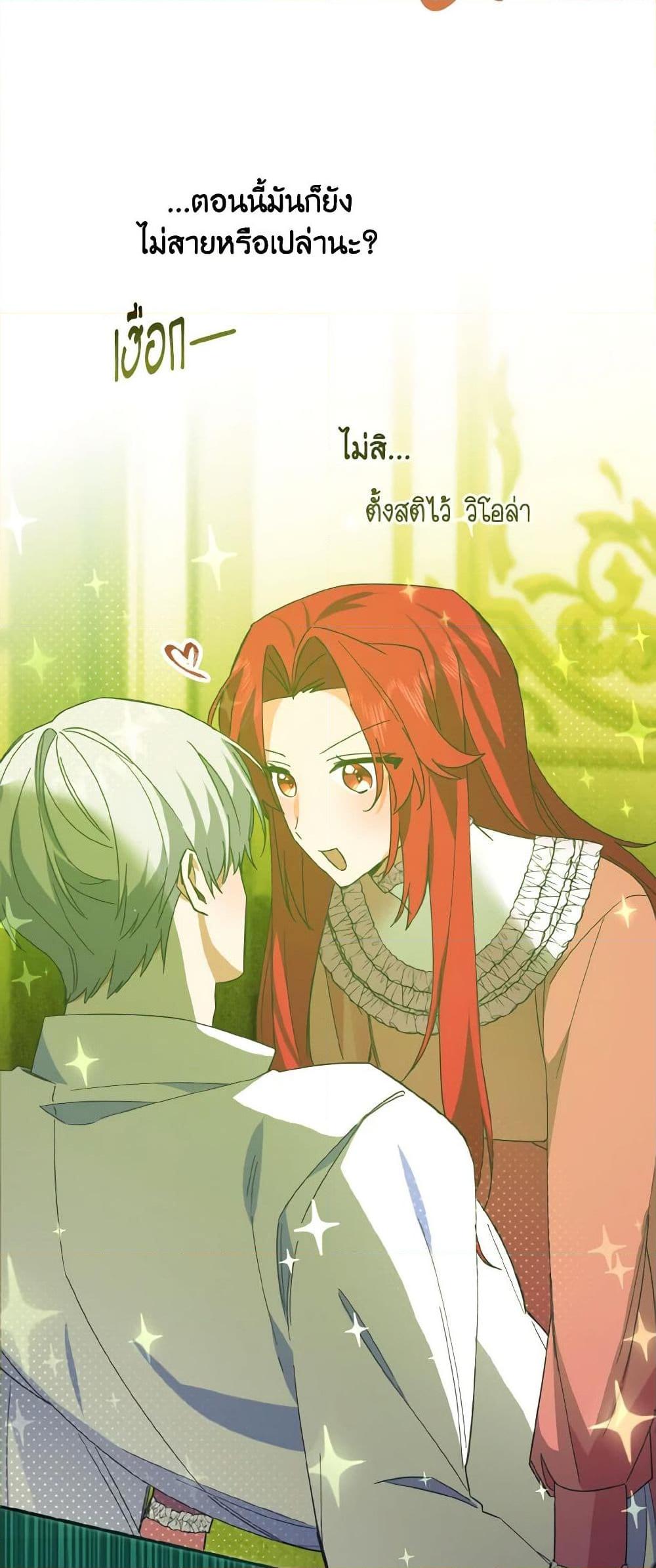 Manga-lc-com อ่านมังงะ อ่านการ์ตูน ออนไลน์ ฟรี I Tamed the Duke ตอนที่ 1 2 3 4 5 6 7 8 9 10 11 12 13 14 ฟรี ไม่มีโฆษณา Manga-lc - อ่าน มังงะ อ่าน การ์ตูน ออนไลน์ อ่านมังงะ ฟรี