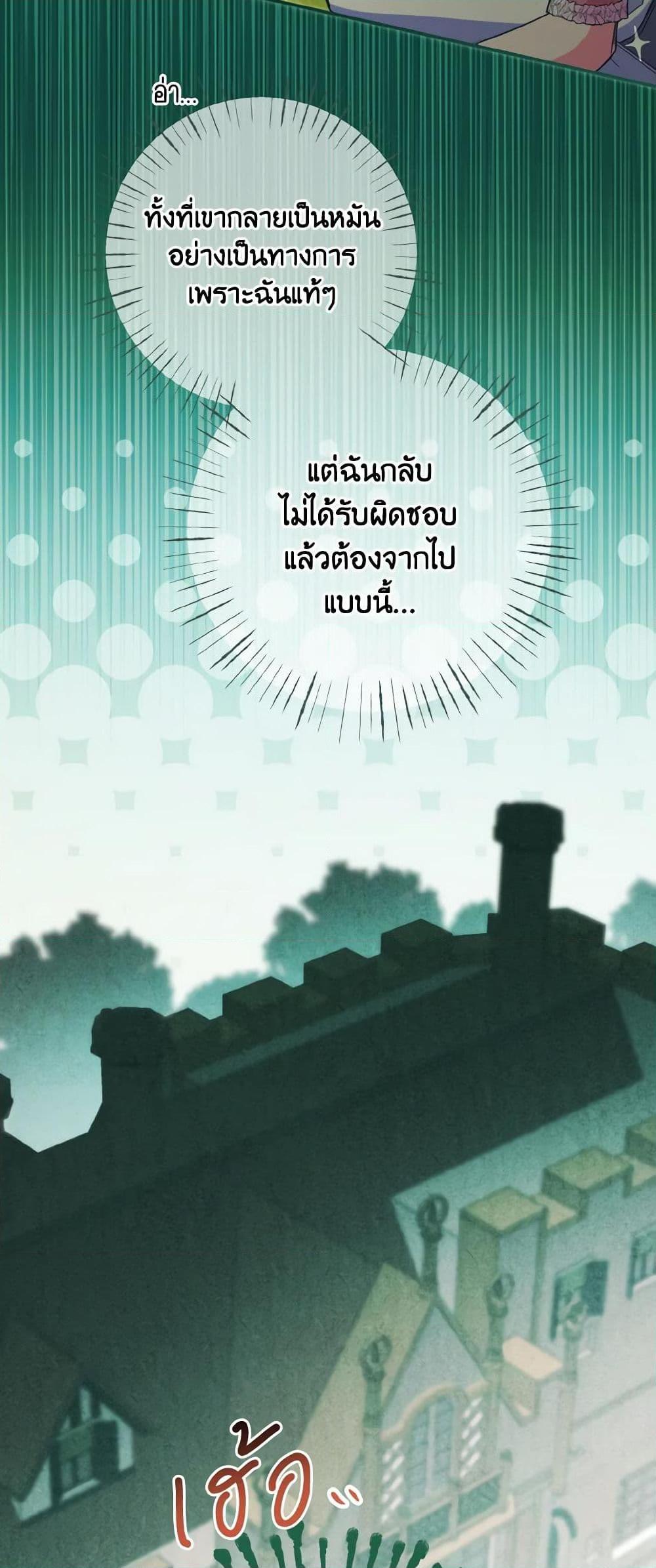 Manga-lc-com อ่านมังงะ อ่านการ์ตูน ออนไลน์ ฟรี I Tamed the Duke ตอนที่ 1 2 3 4 5 6 7 8 9 10 11 12 13 14 ฟรี ไม่มีโฆษณา Manga-lc - อ่าน มังงะ อ่าน การ์ตูน ออนไลน์ อ่านมังงะ ฟรี