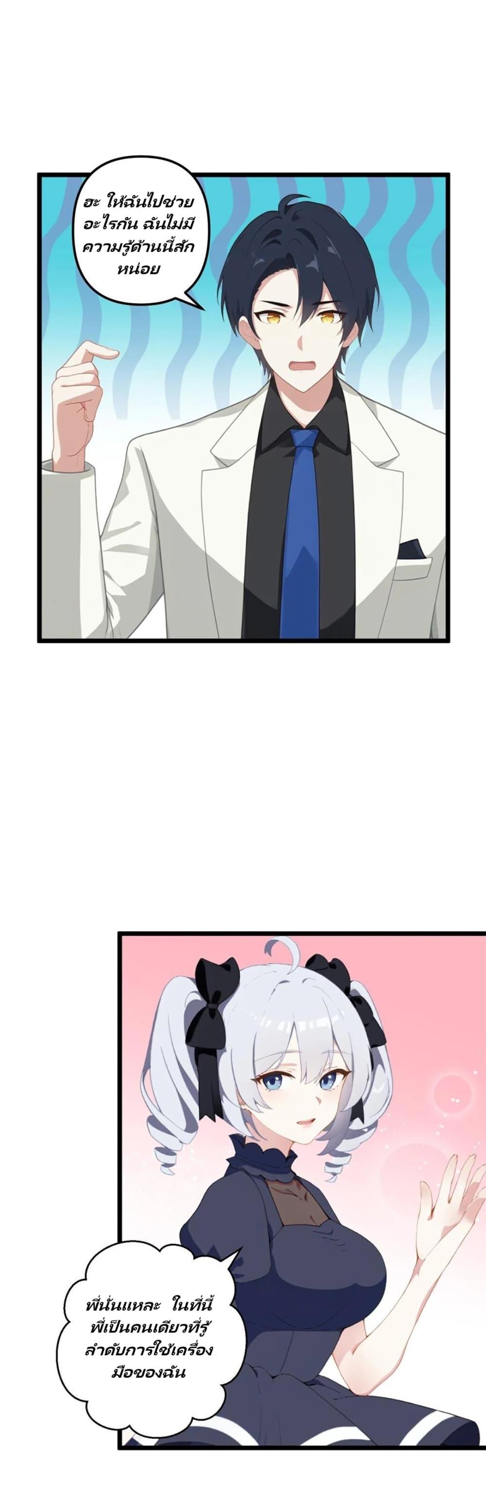 Manga-lc-com อ่านมังงะ อ่านการ์ตูน ออนไลน์ ฟรี Villian Harem ตอนที่ 1 2 3 4 5 6 7 8 9 10 11 12 13 14 ฟรี ไม่มีโฆษณา Manga-lc - อ่าน มังงะ อ่าน การ์ตูน ออนไลน์ อ่านมังงะ ฟรี