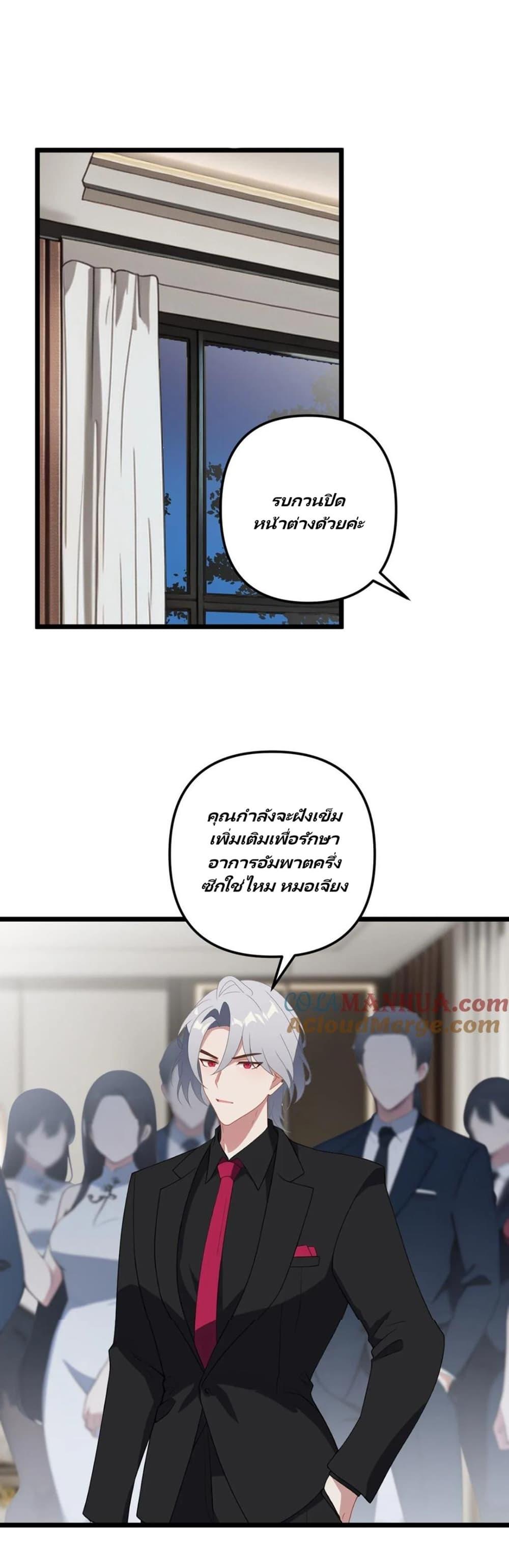 Manga-lc-com อ่านมังงะ อ่านการ์ตูน ออนไลน์ ฟรี Villian Harem ตอนที่ 1 2 3 4 5 6 7 8 9 10 11 12 13 14 ฟรี ไม่มีโฆษณา Manga-lc - อ่าน มังงะ อ่าน การ์ตูน ออนไลน์ อ่านมังงะ ฟรี